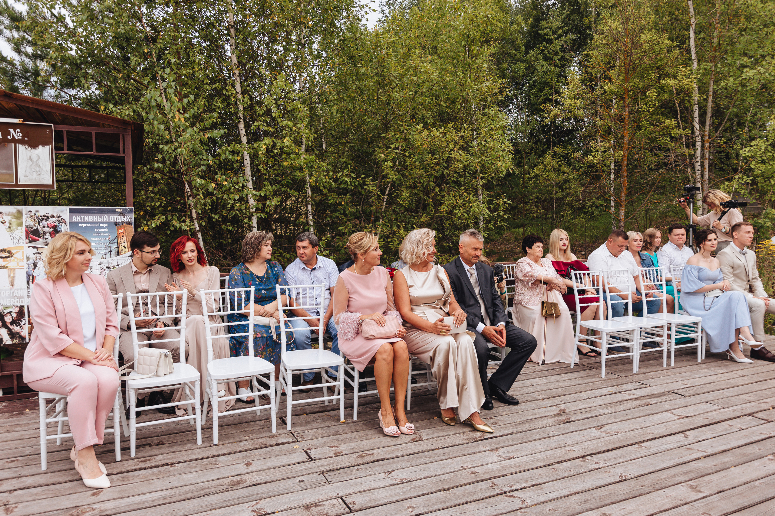 Юра и Соня. Свадебный и семейный фотограф в Туле и области Маша Костина