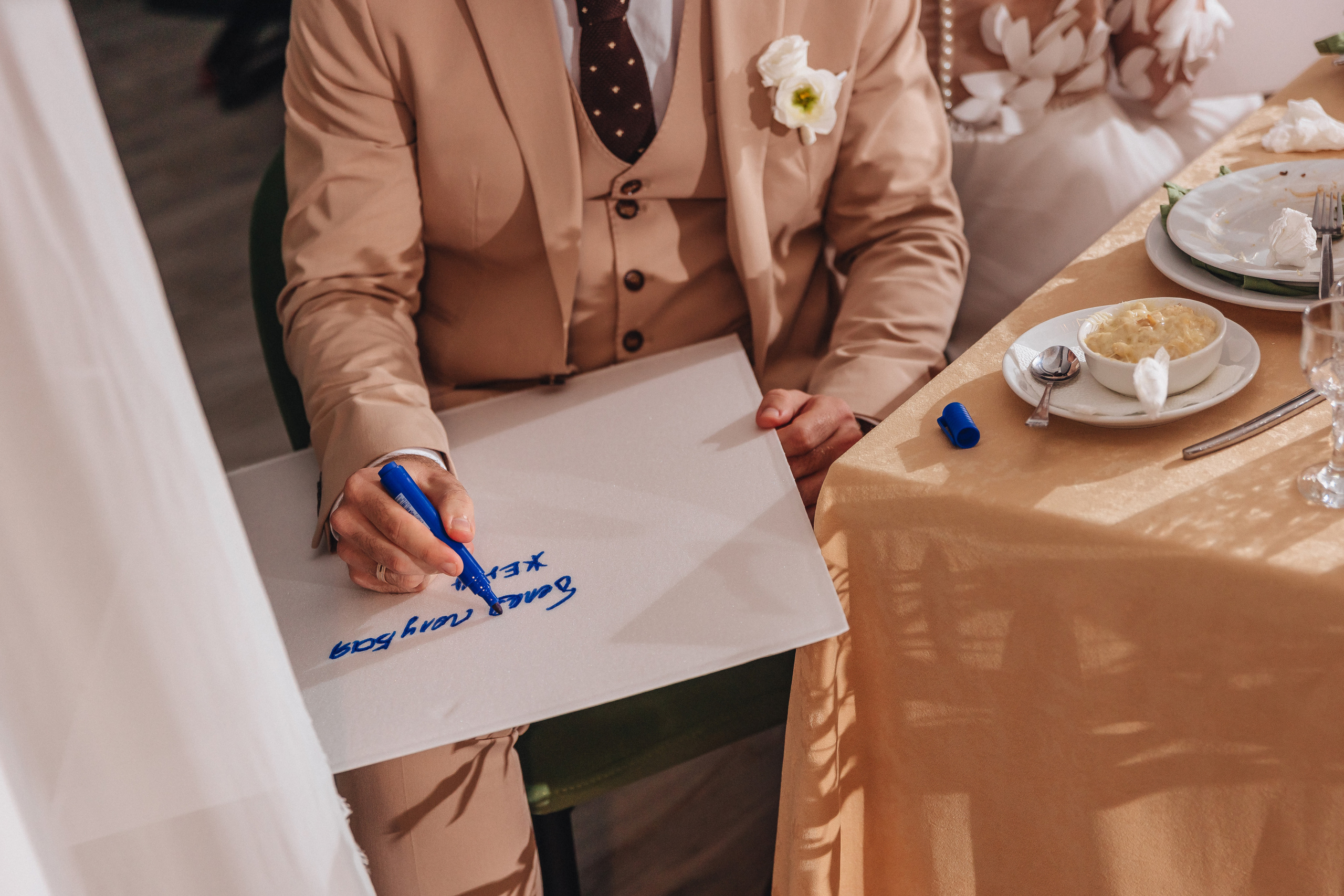 Юра и Соня. Свадебный и семейный фотограф в Туле и области Маша Костина