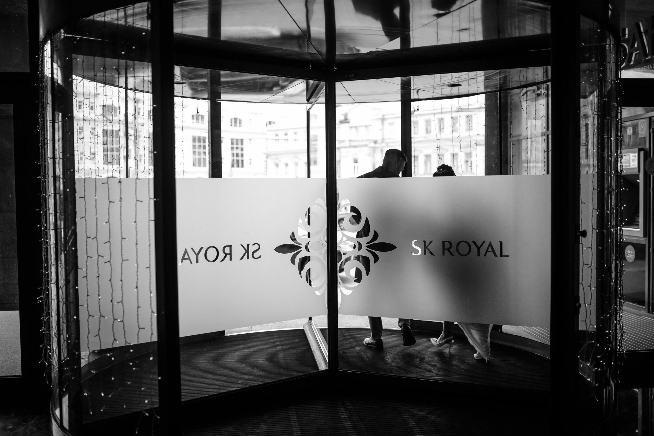 Юра и Соня. Свадебный и семейный фотограф в Туле и области Маша Костина