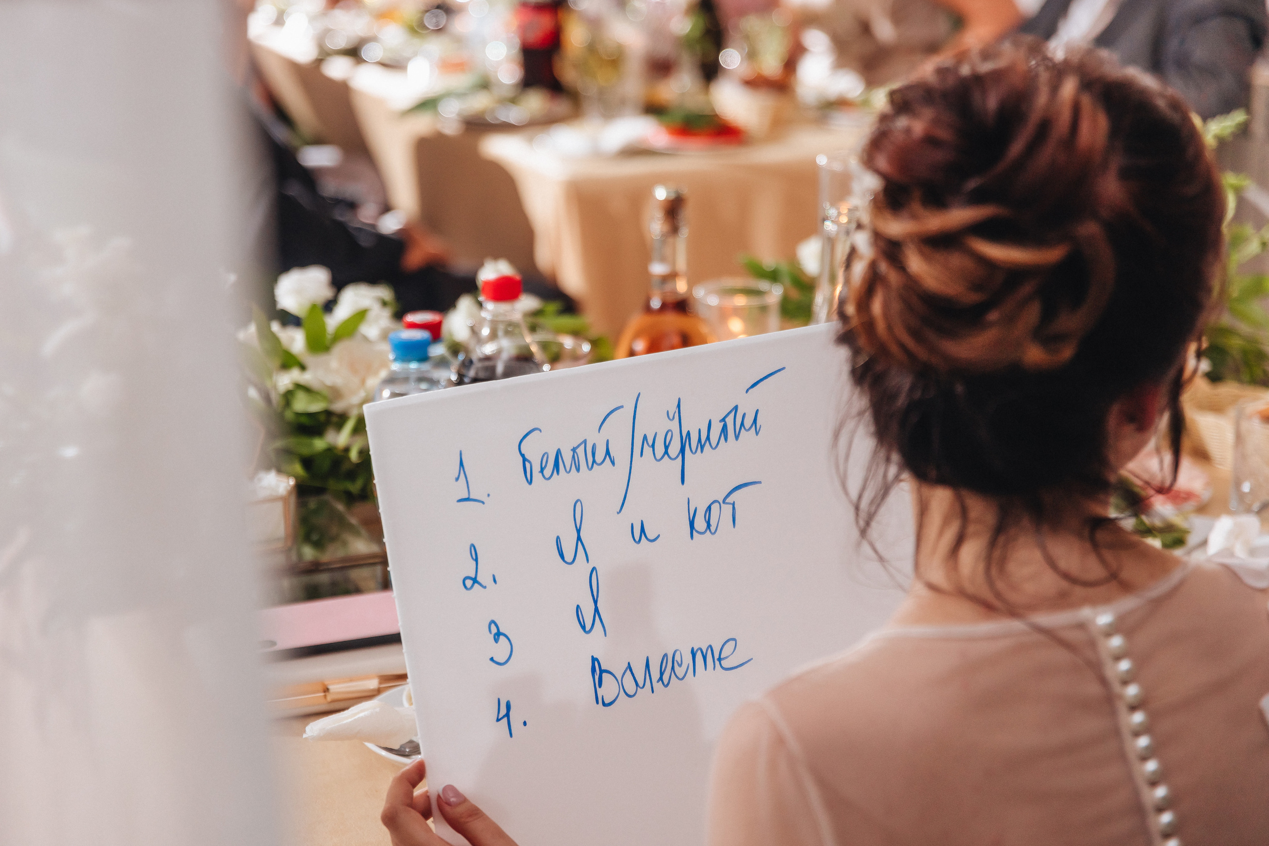 Юра и Соня. Свадебный и семейный фотограф в Туле и области Маша Костина