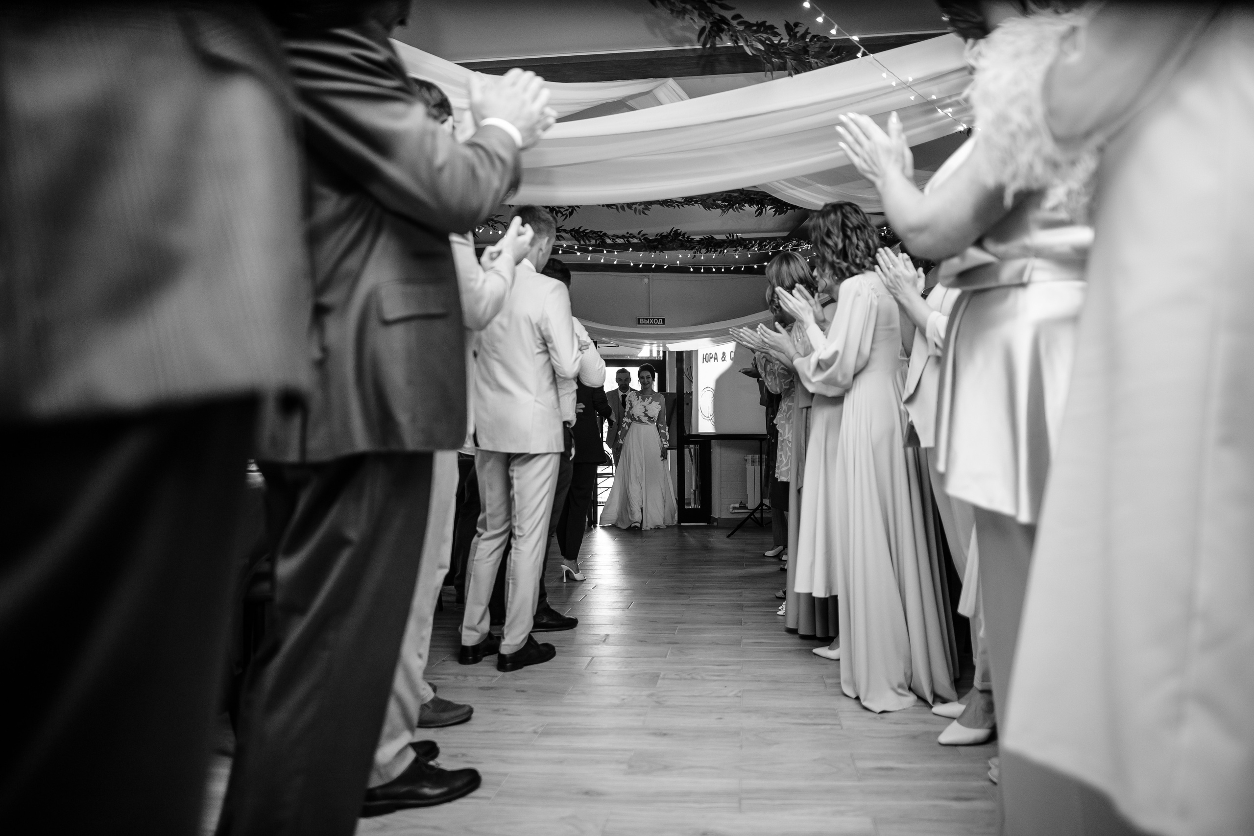 Юра и Соня. Свадебный и семейный фотограф в Туле и области Маша Костина