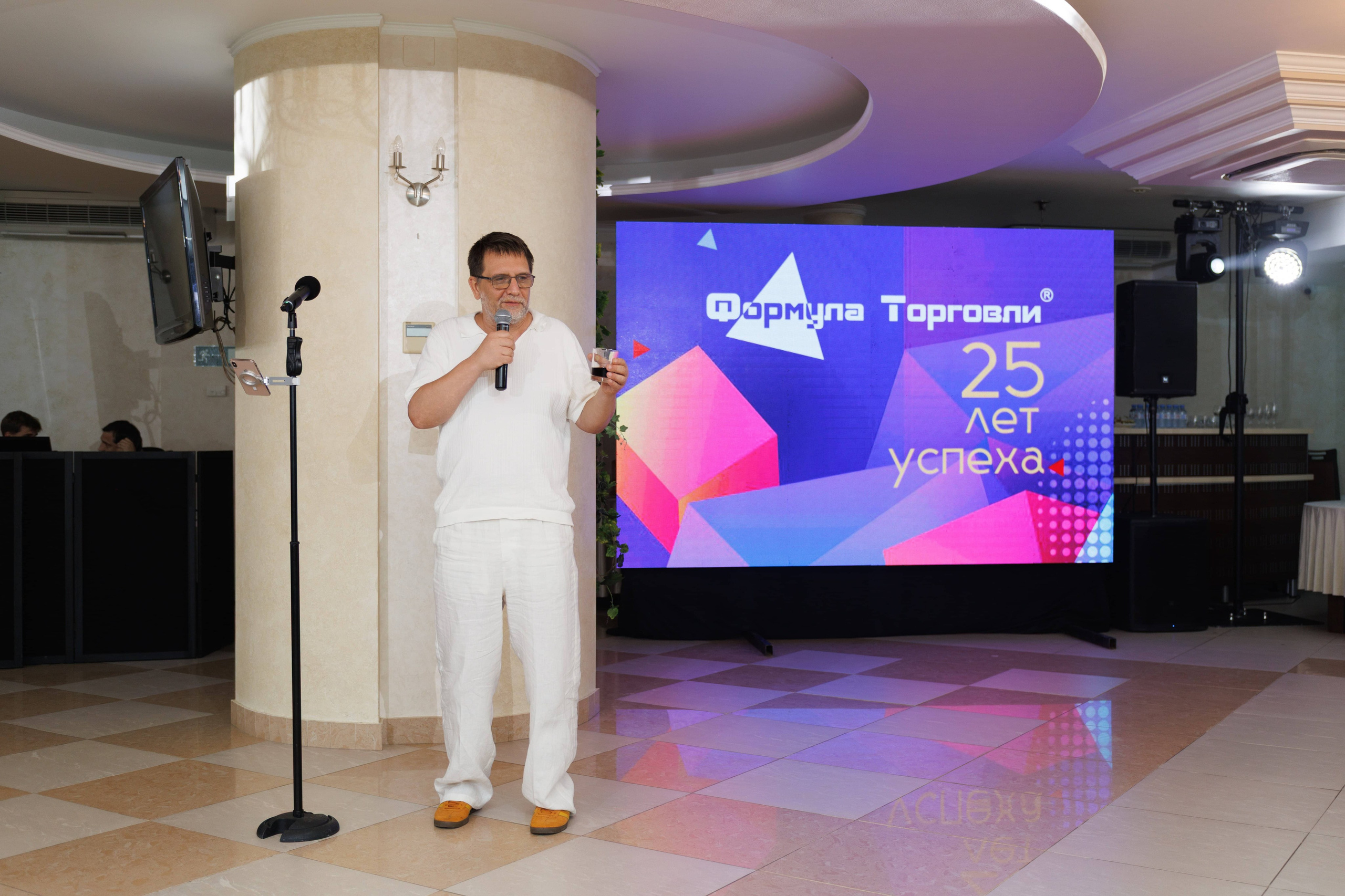 Формула торговли 25 лет