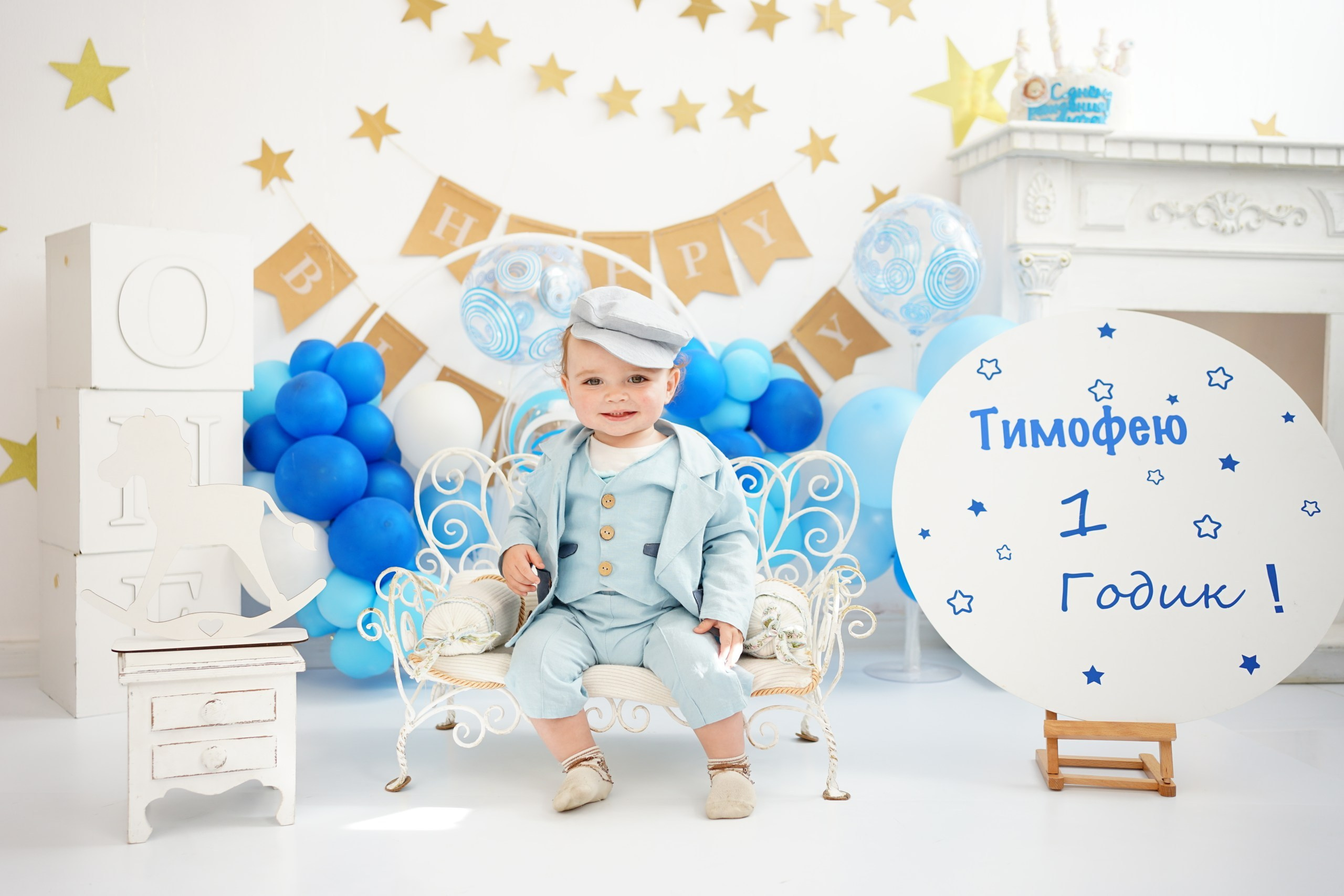 Фотосессия на Годик для Мальчиков. Детская Фотостудия ГОДОВАСИКИ в Санкт-Петербурге фотосесия на годик