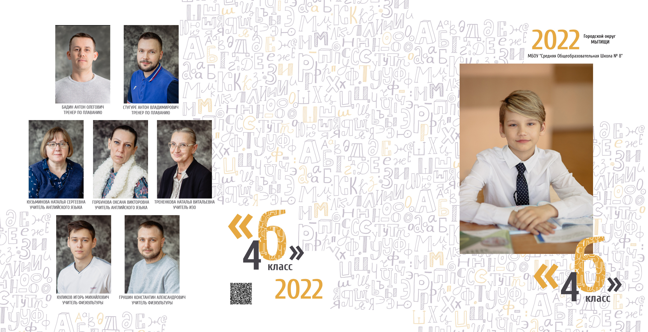 Жираф Трюмо. Лариса Богомолова. Фотограф. Видеограф. Болгария