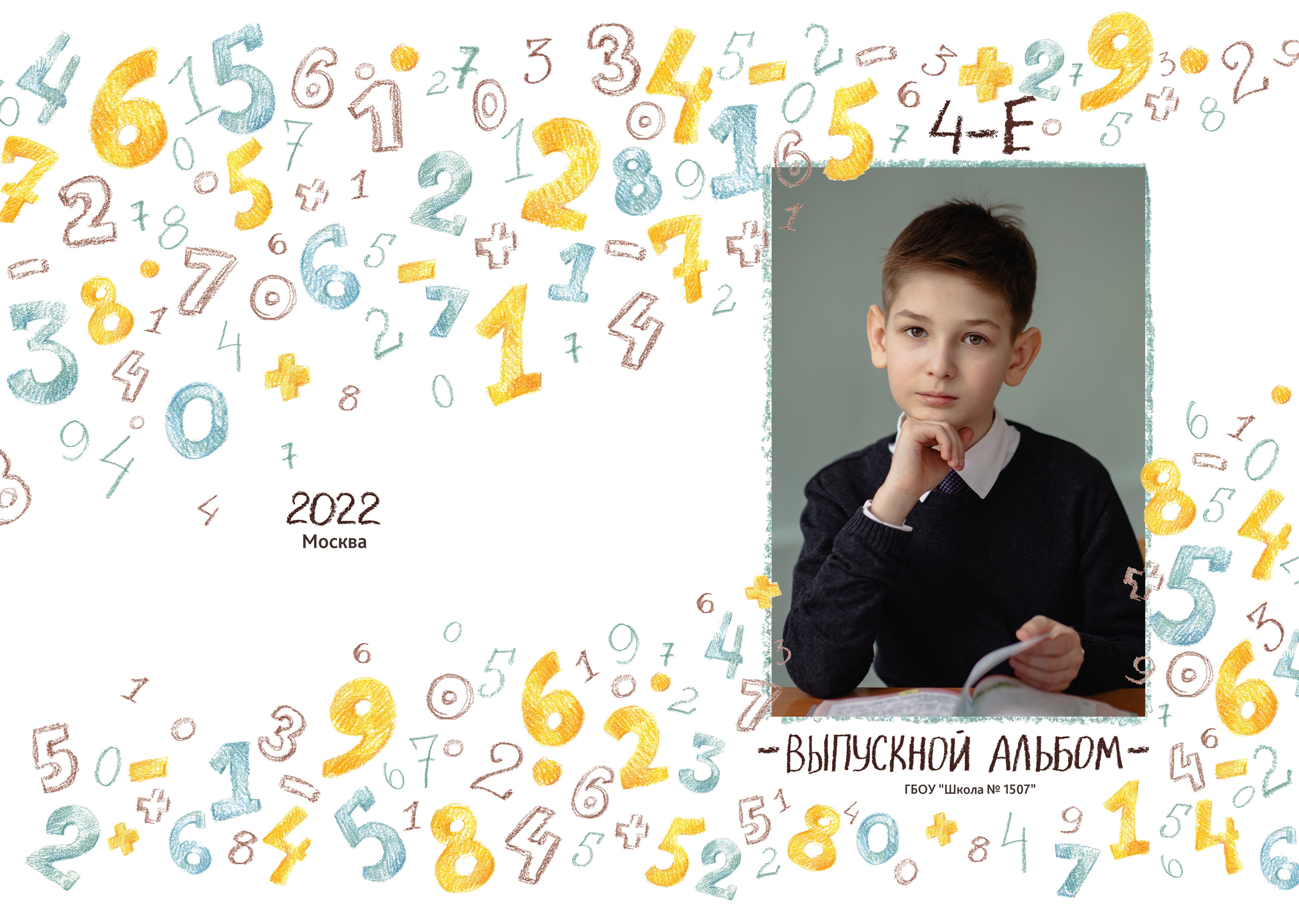 Цифры Альбом. Лариса Богомолова. Фотограф. Видеограф. Болгария