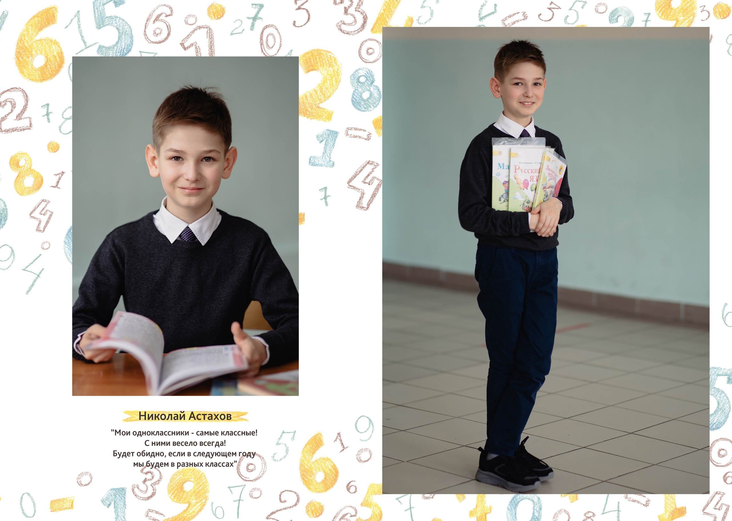 Цифры Альбом. Лариса Богомолова. Фотограф. Видеограф. Болгария