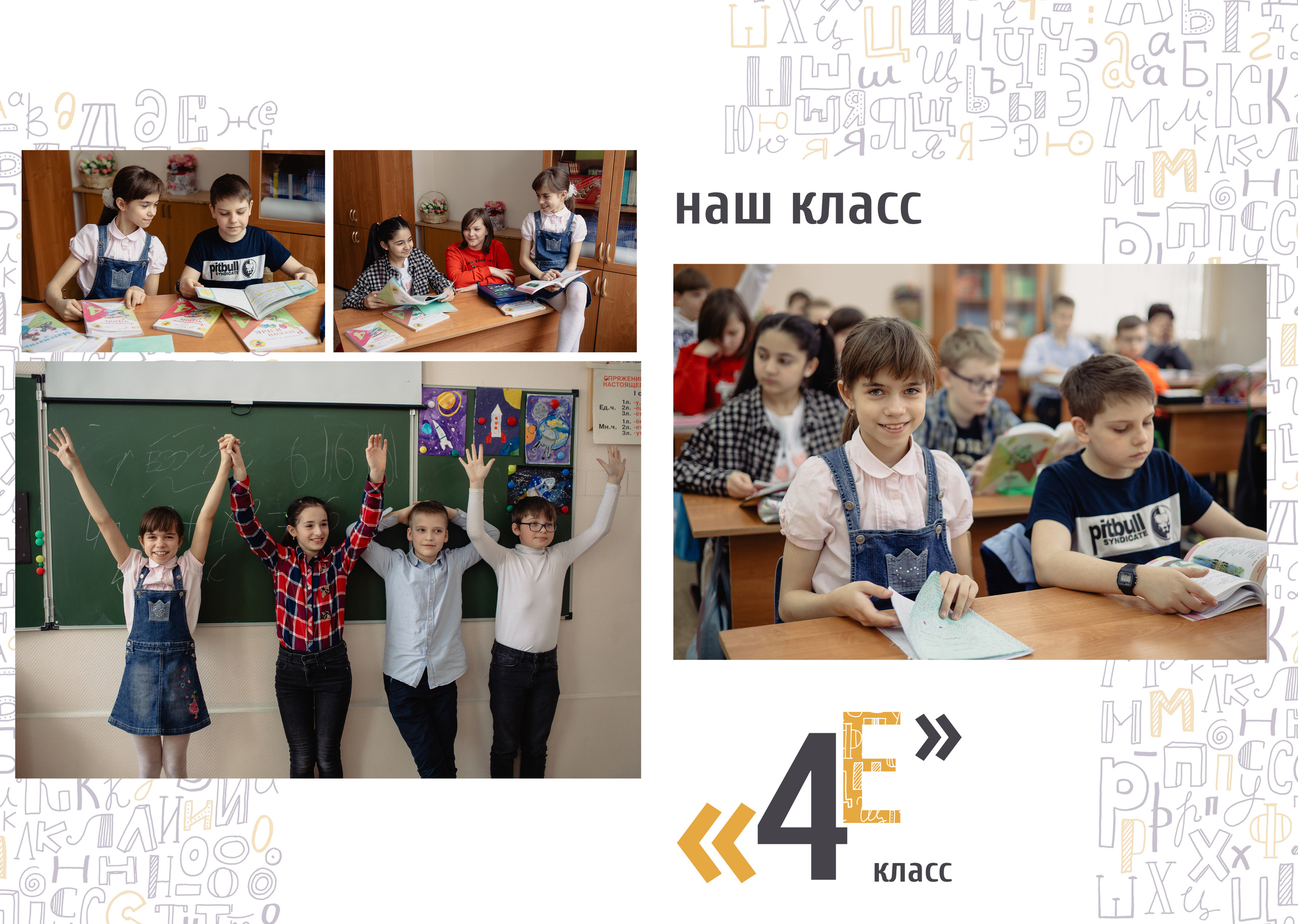 Буквы Альбом. Лариса Богомолова. Фотограф. Видеограф. Болгария