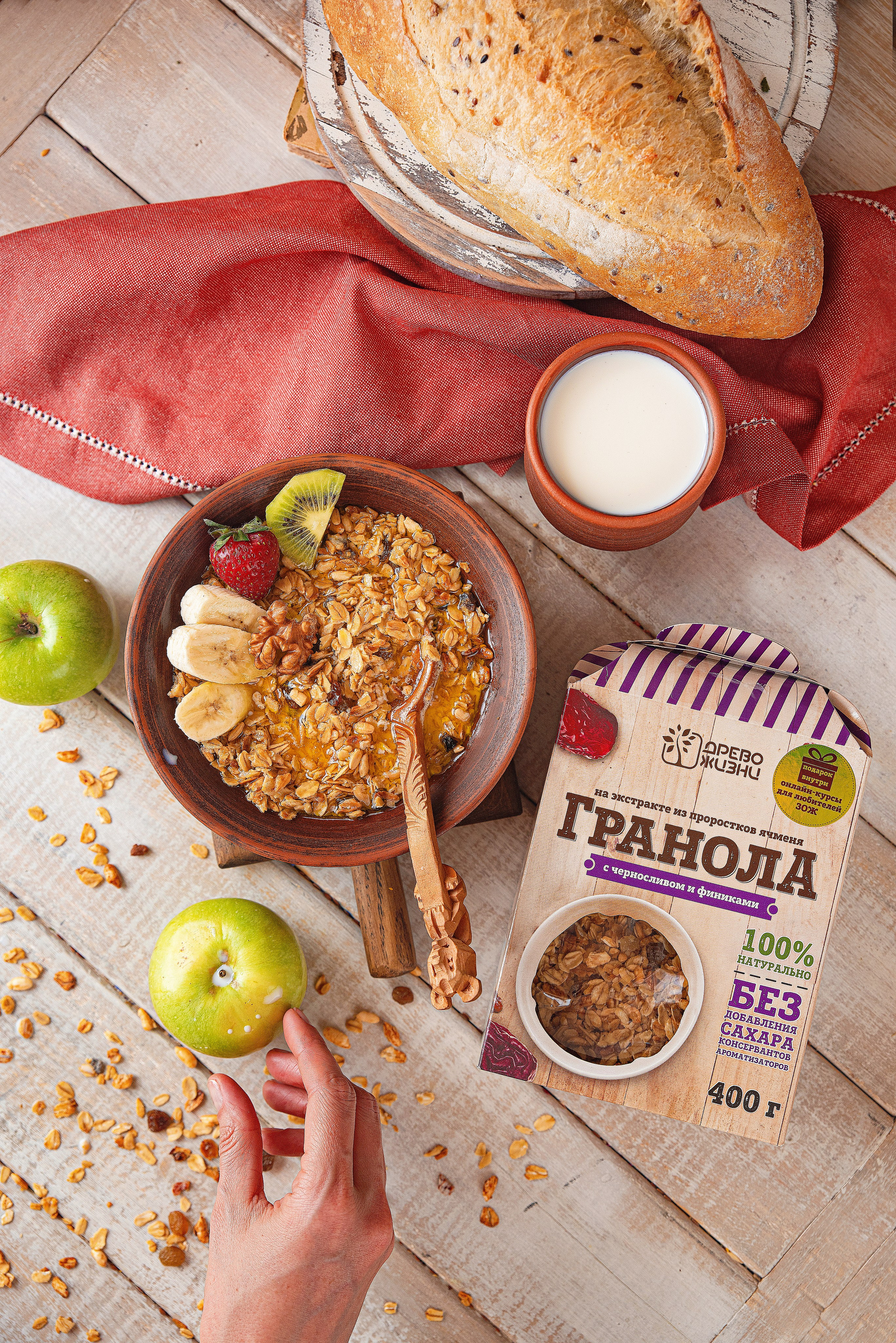 Предметная съемка. Фудфотограф в Ростове-на-Дону Юлия Семенюк