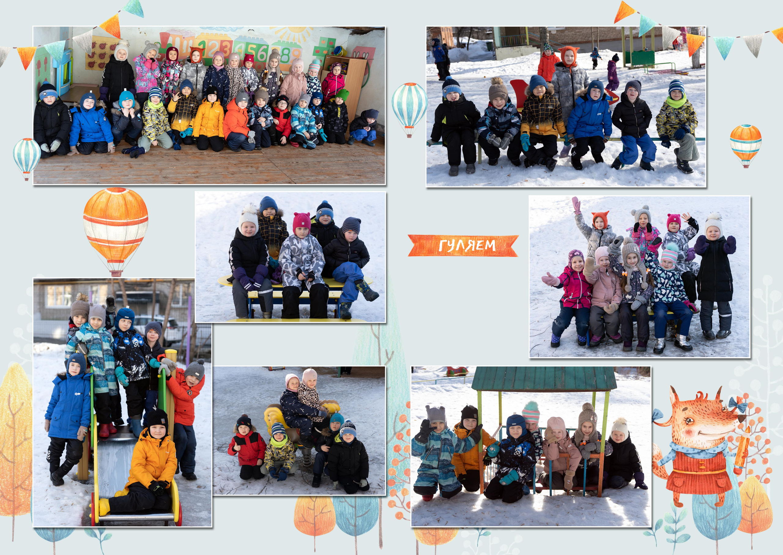 Фотокнига 'Домики'. Михаил Соколов Выпускные альбомы для детских садов и школ в г. Пермь