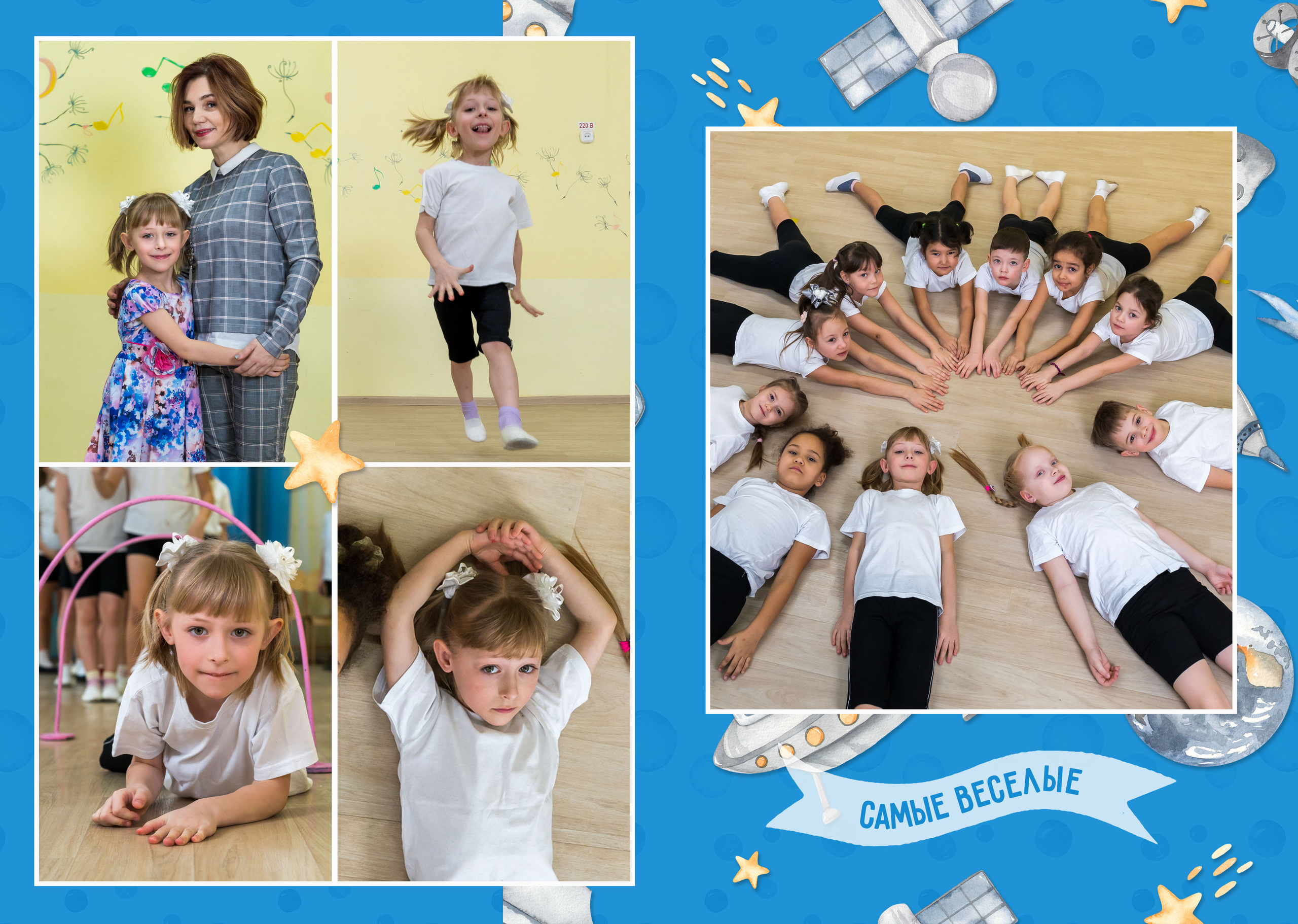 Фотокнига ''Сокровища нации» где на каждой фотографии есть ваш ребенок. Михаил Соколов Выпускные альбомы для детских садов и школ в г. Пермь