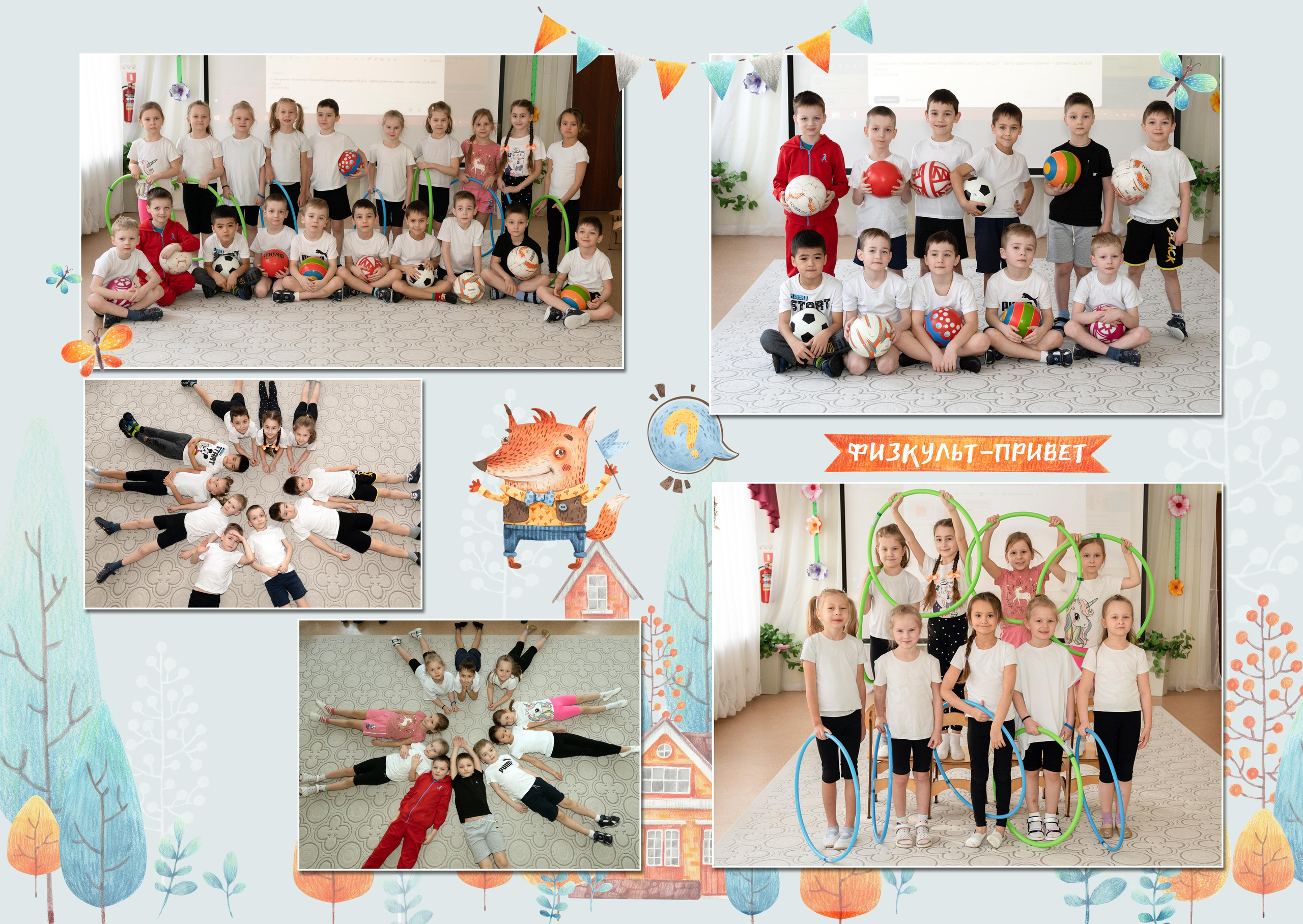 Фотокнига 'Домики'. Михаил Соколов Выпускные альбомы для детских садов и школ в г. Пермь