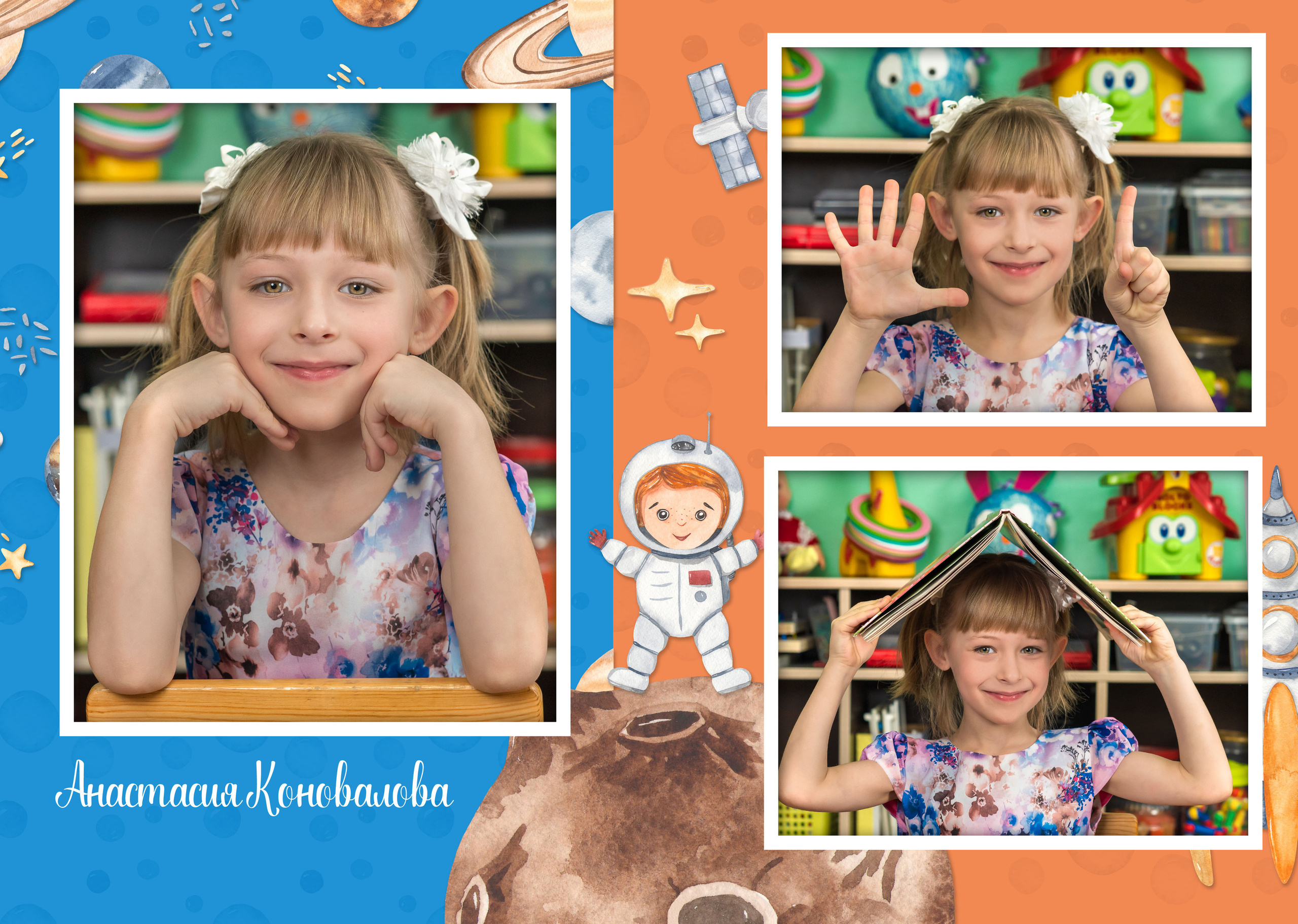 Фотокнига ''Сокровища нации» где на каждой фотографии есть ваш ребенок. Михаил Соколов Выпускные альбомы для детских садов и школ в г. Пермь