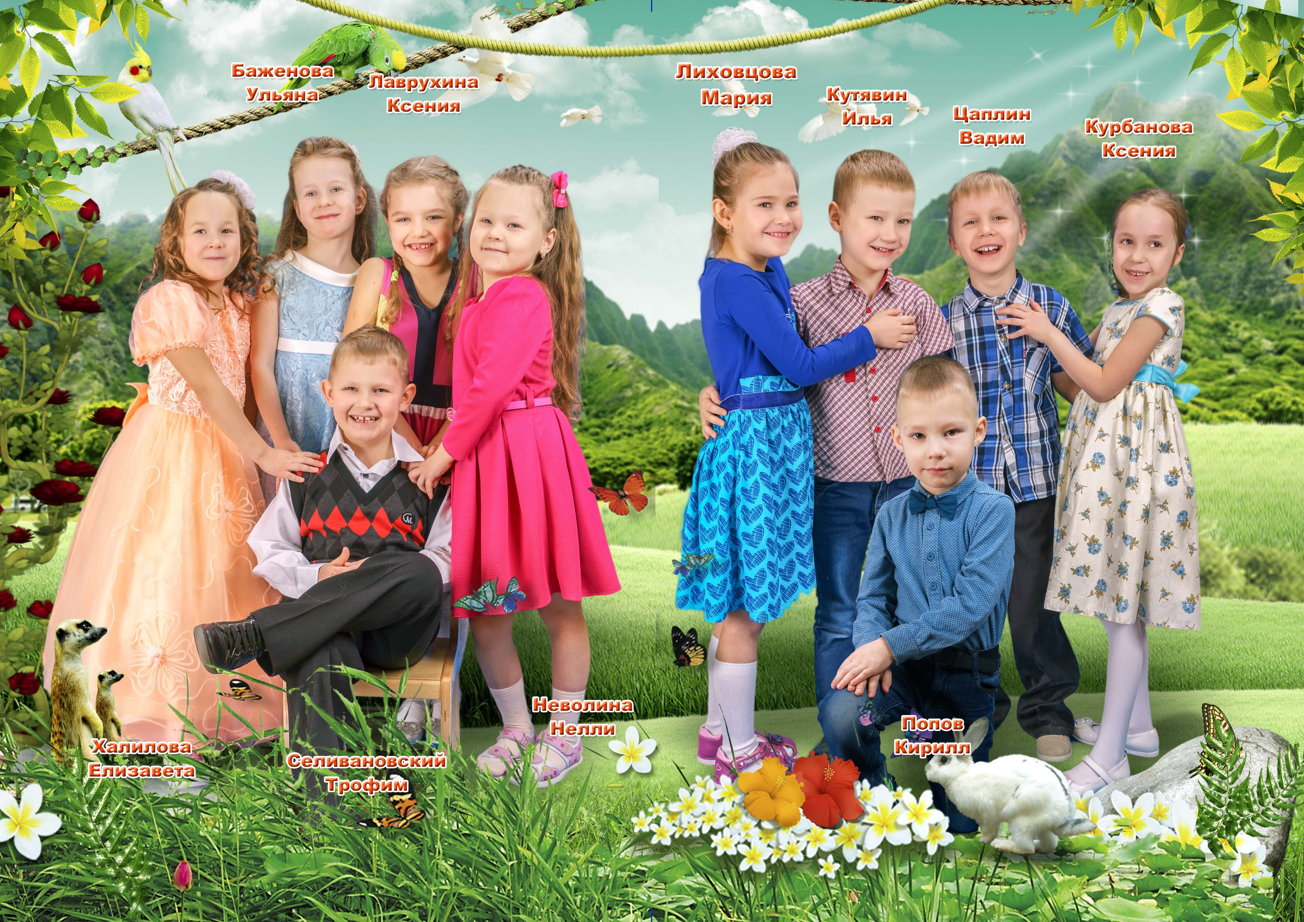 Выпускная фотокнига для детский сад в г. Пермь. Михаил Соколов Выпускные альбомы для детских садов и школ в г. Пермь