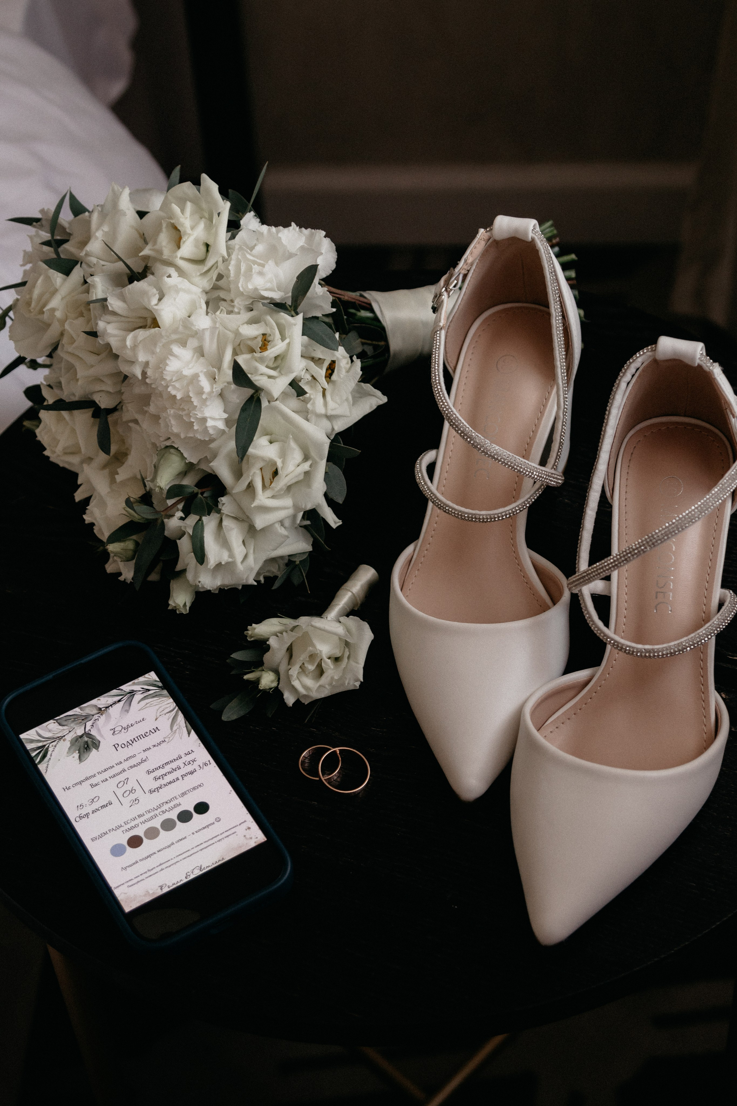 Роман&Светлана. Фотограф в Барнауле Софья Намазбаева