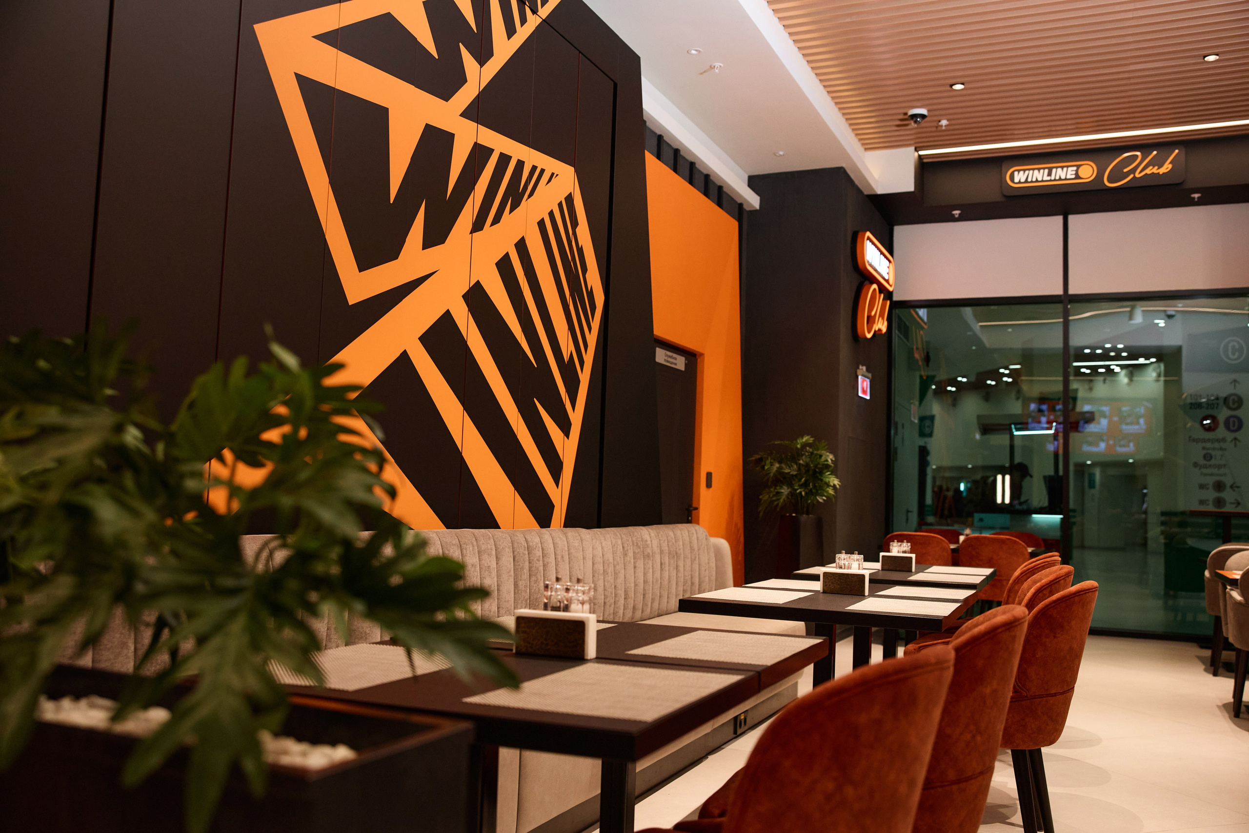 Фотосессия для бизнес-сообщества WinLine в Екатеринбурге