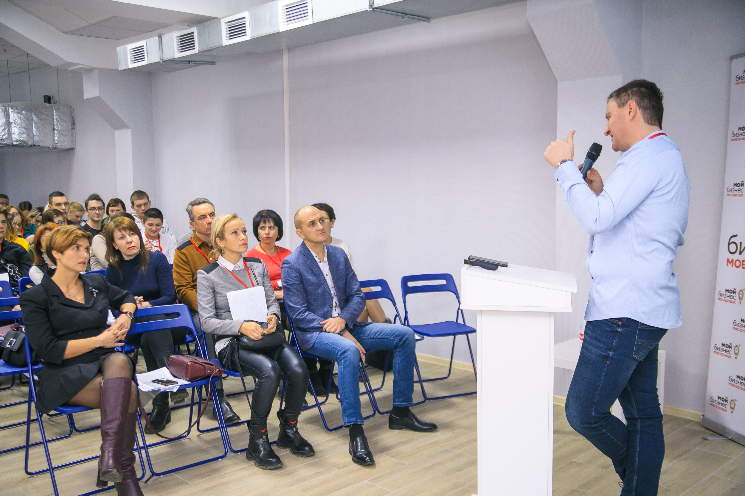 Форум «Мой Бизнес» точка кипения. Свадебный и детский фотограф в Волгограде Слава Белов