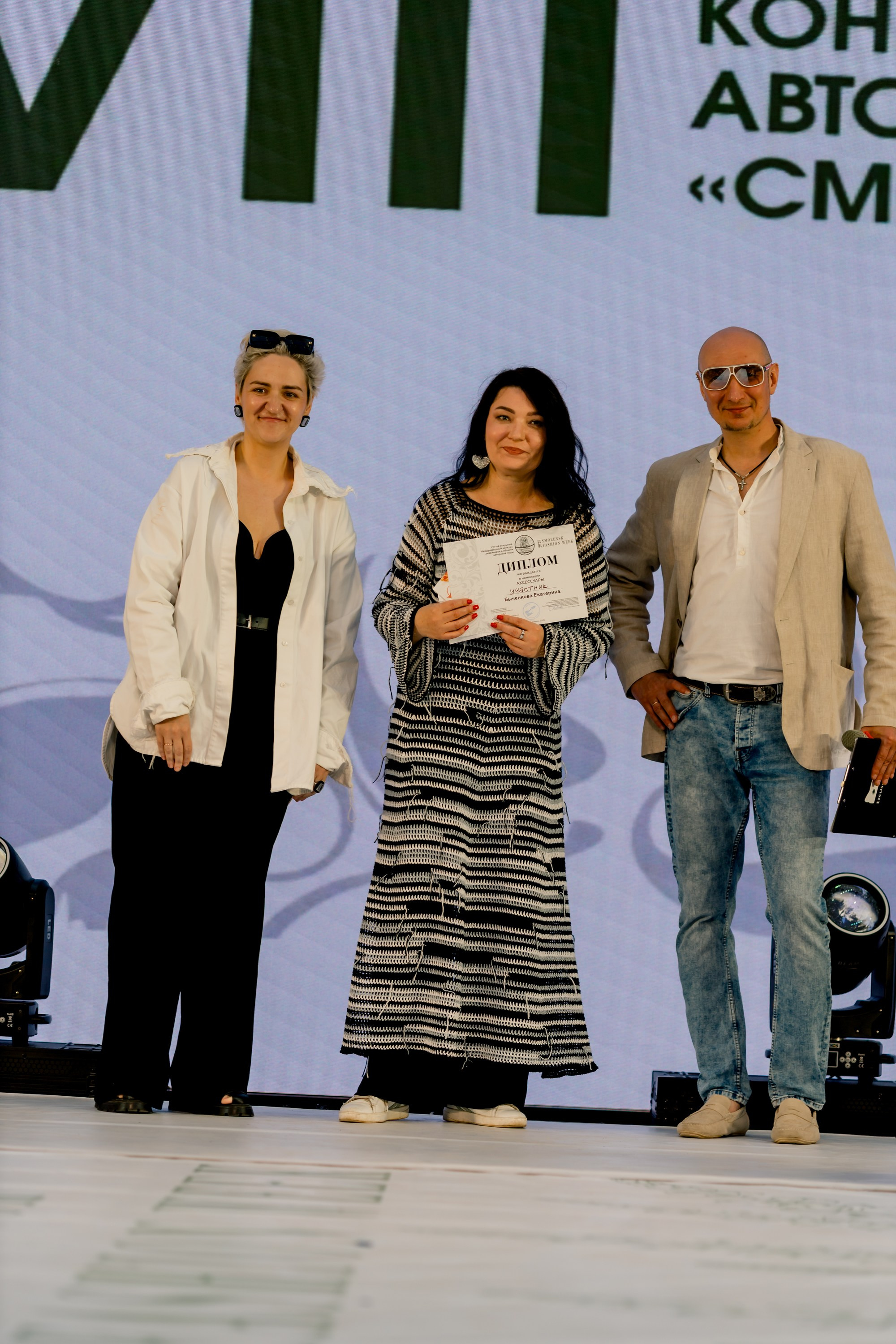 Smolensk Fashion Week 2025_День 2_Смоленская матрешка. Главная