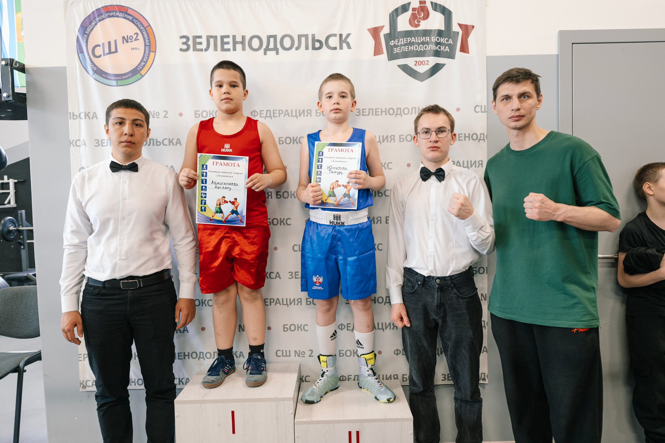 Boxing II. Фотограф в Казани, и Зеленодольске Радик Мухаметов