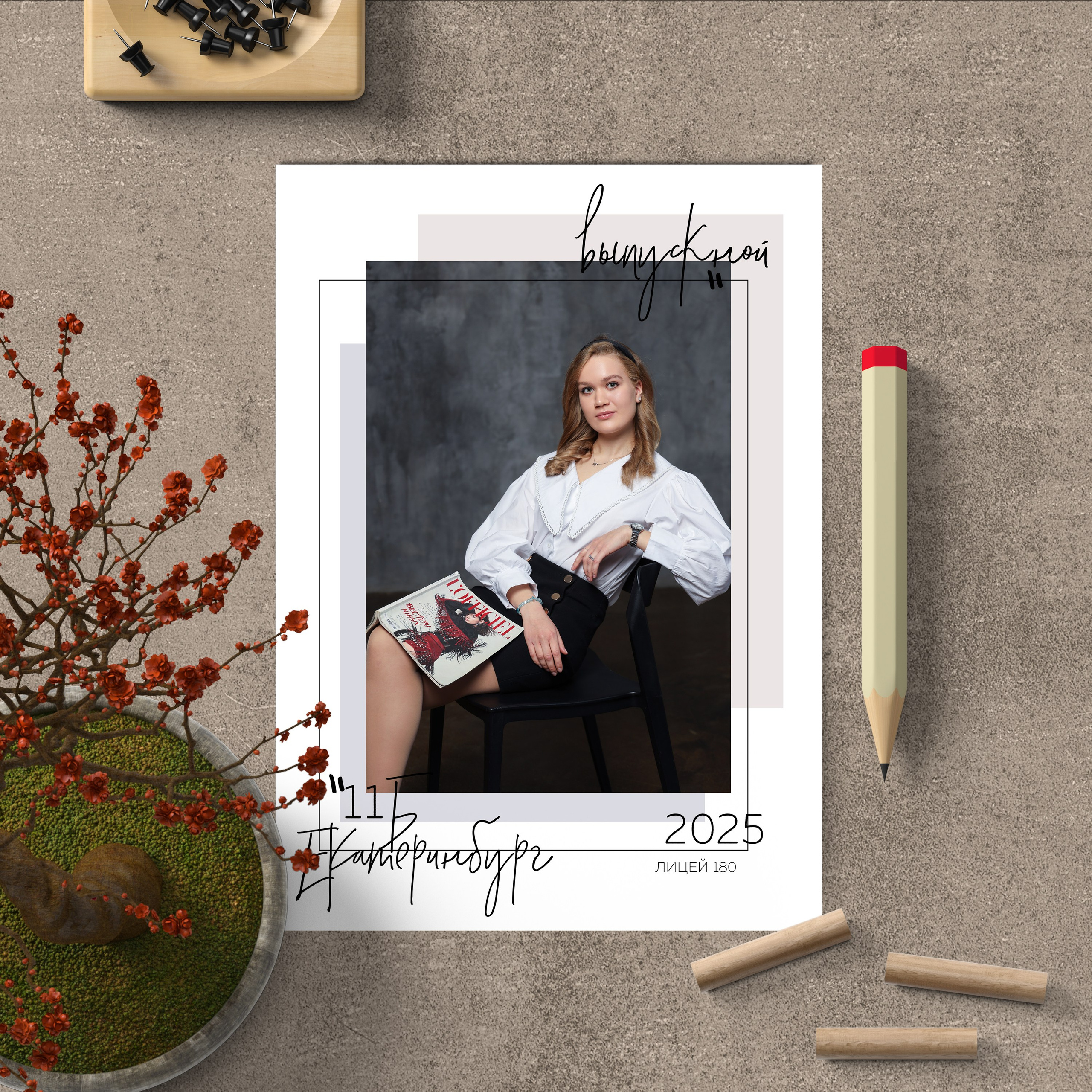 Выпускные альбомы с оживающими фото Екатеринбург