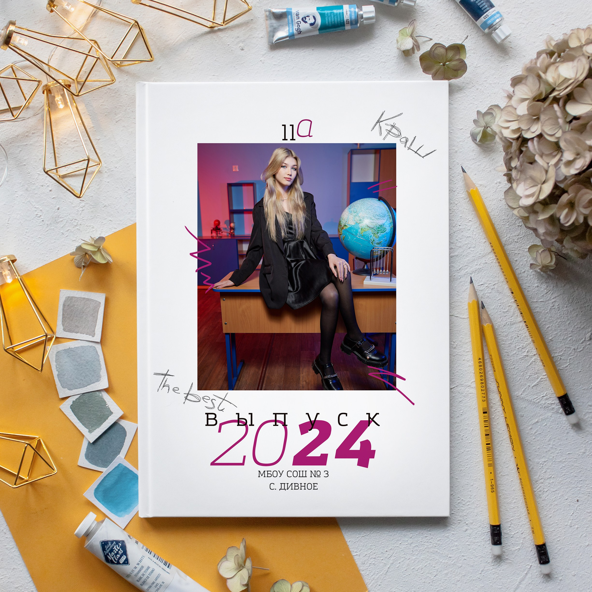 Отличник для 11 класса. Выпускные альбомы в Ставрополе