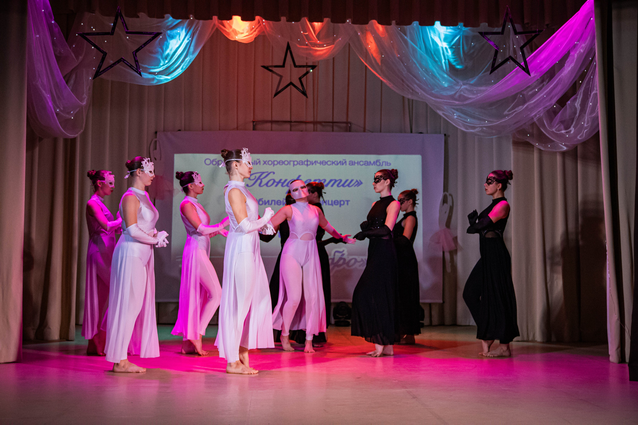 «Конфетти» Юбилейный концерт «Твори Добро». Фотограф Дарья Маташкова