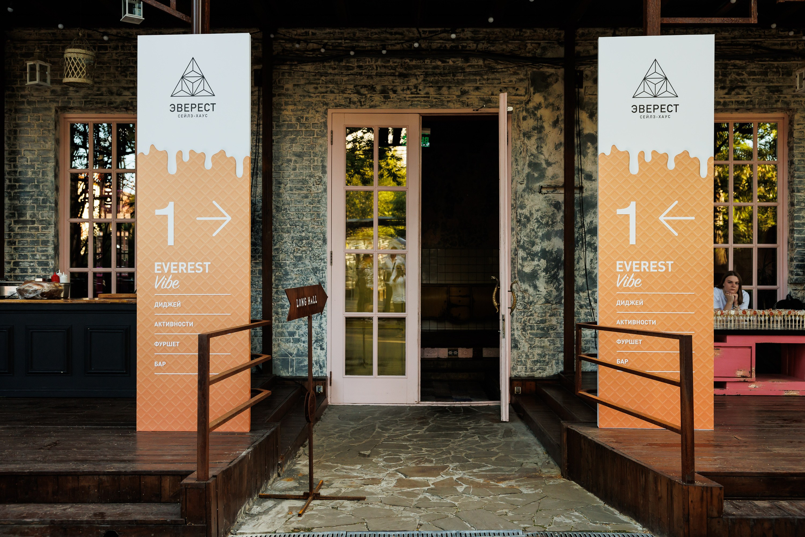 EVEREST VIBE good vibes only 16.08.2023. EVEREST PHOTO REPORT