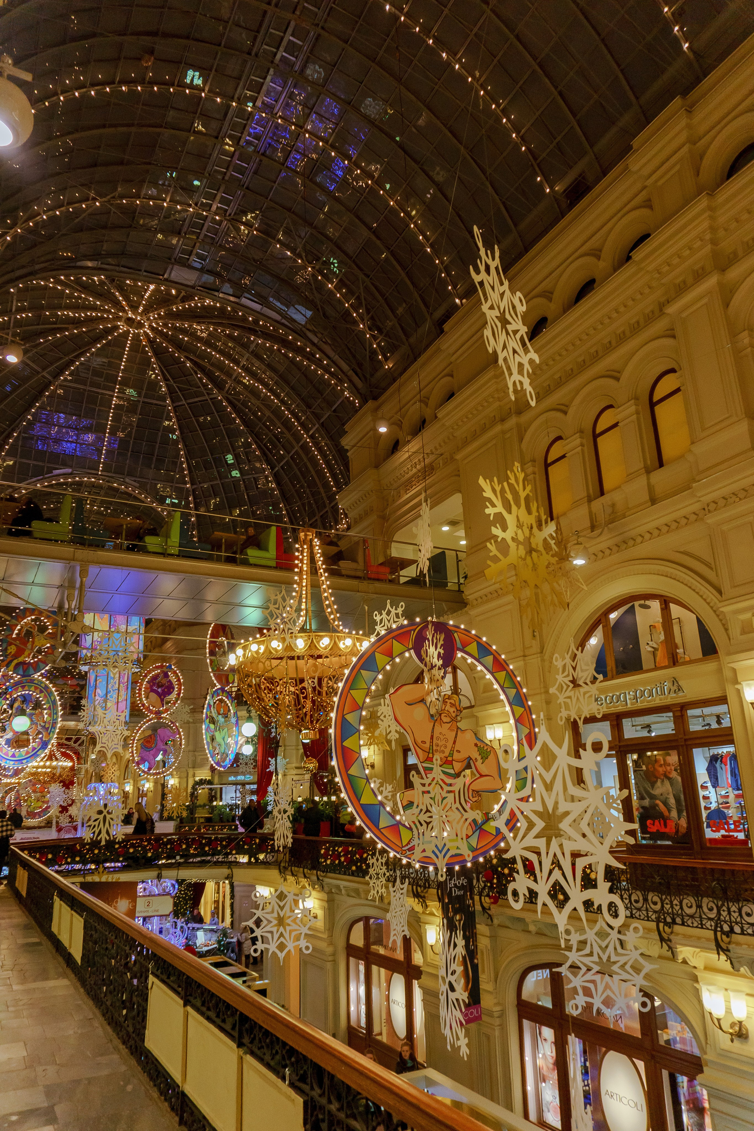 Городская ярмарка