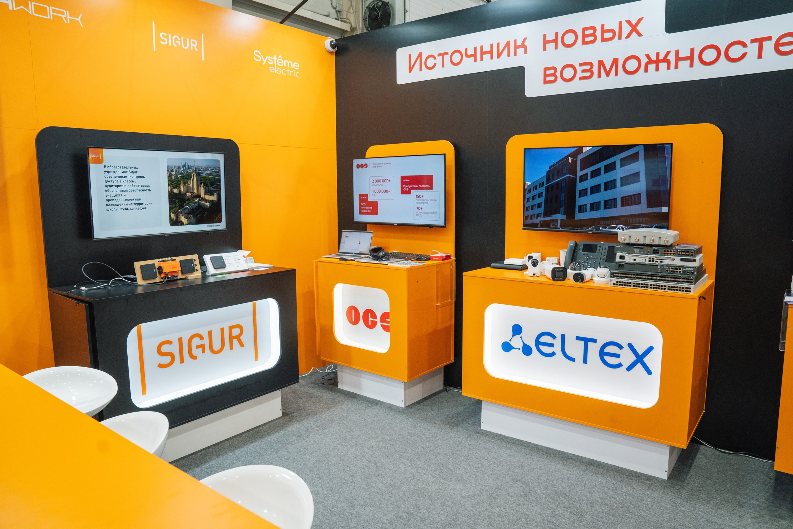 OCS. Kaef-production