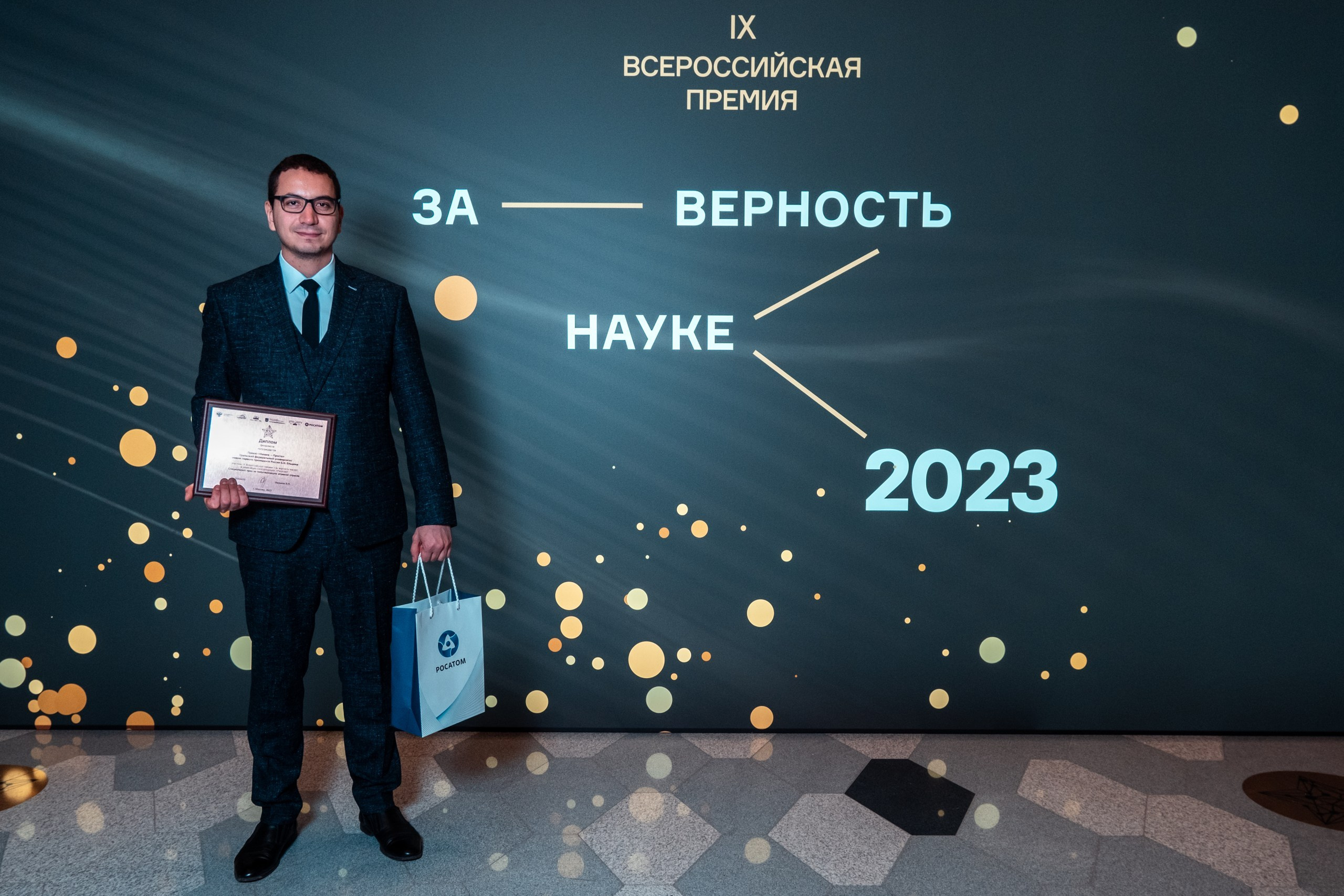 Репотраж (За верность науке). Фотограф и видеограф в Москве и МО — Евгений Лавров