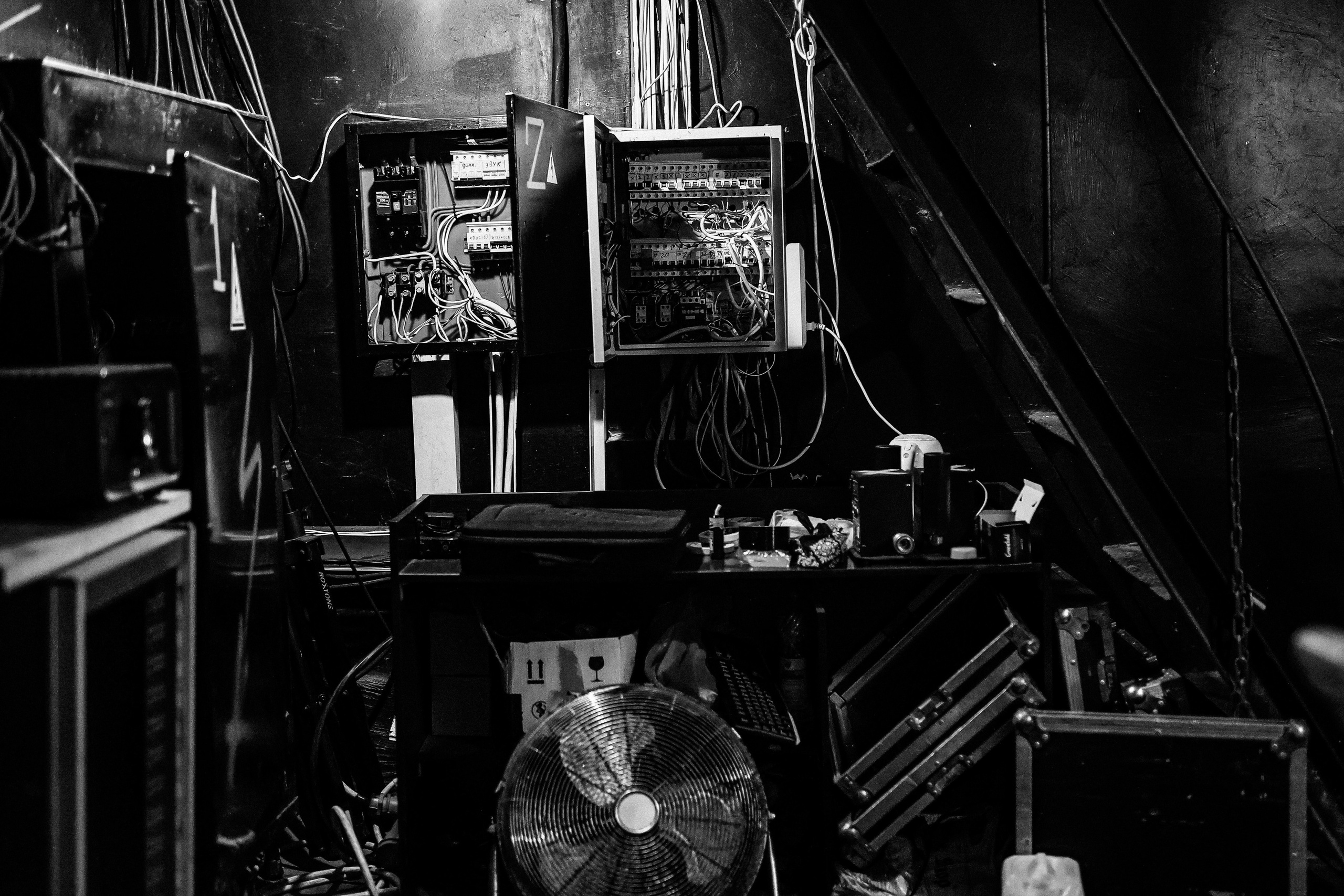 WILDWAYS САРАТОВ @ONYX