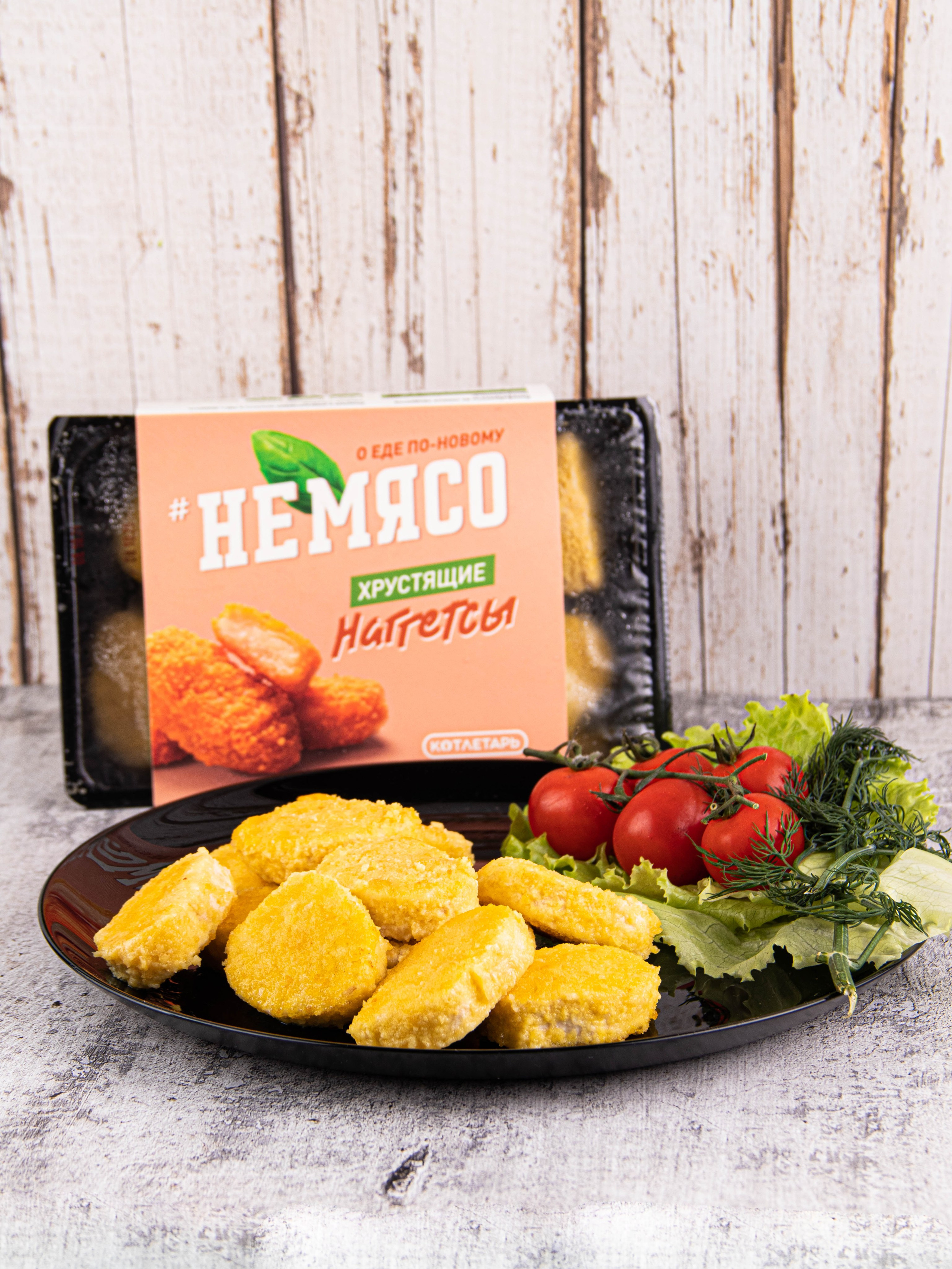 Котлеты и Наггетсы. «Матрица»