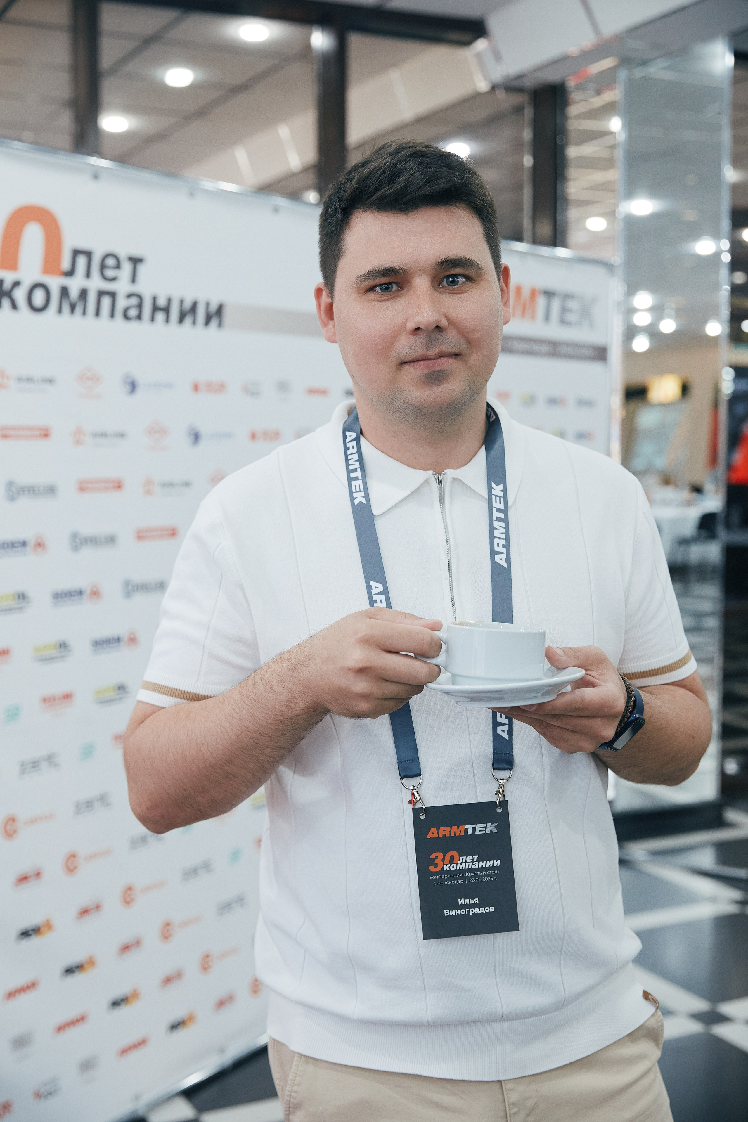 ARMTEK Конференция в «Форум Плаза» 26.06. Свадебный репортажный фотограф краснодар максим дремов дрёмов фотосессия студия цена