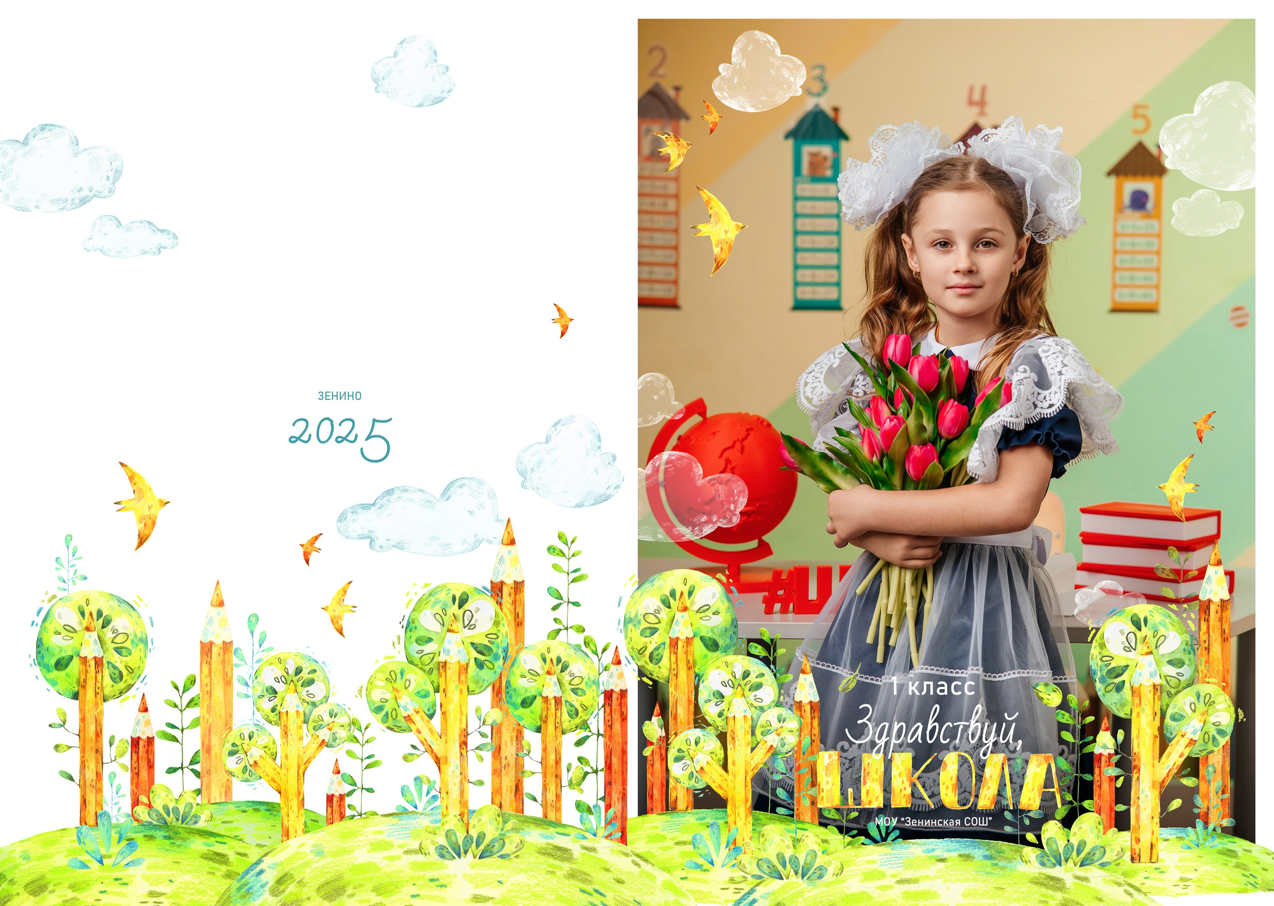 «Школьный сад». Школьный фотограф в Валуйках. Фотосессии для выпускников и изготовление выпускных альбомов в городе Валуйки и в Белгородской области