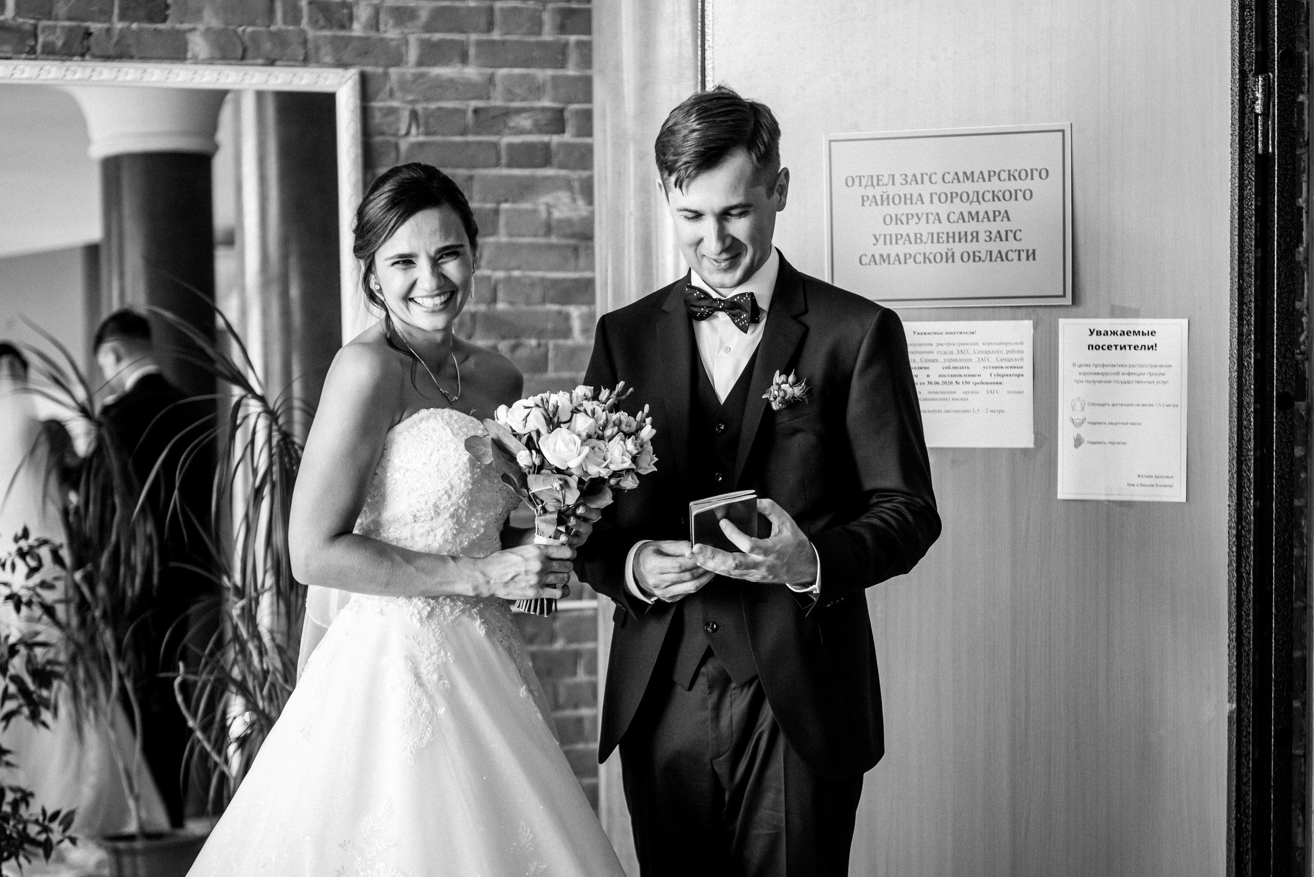 Иван и Александра