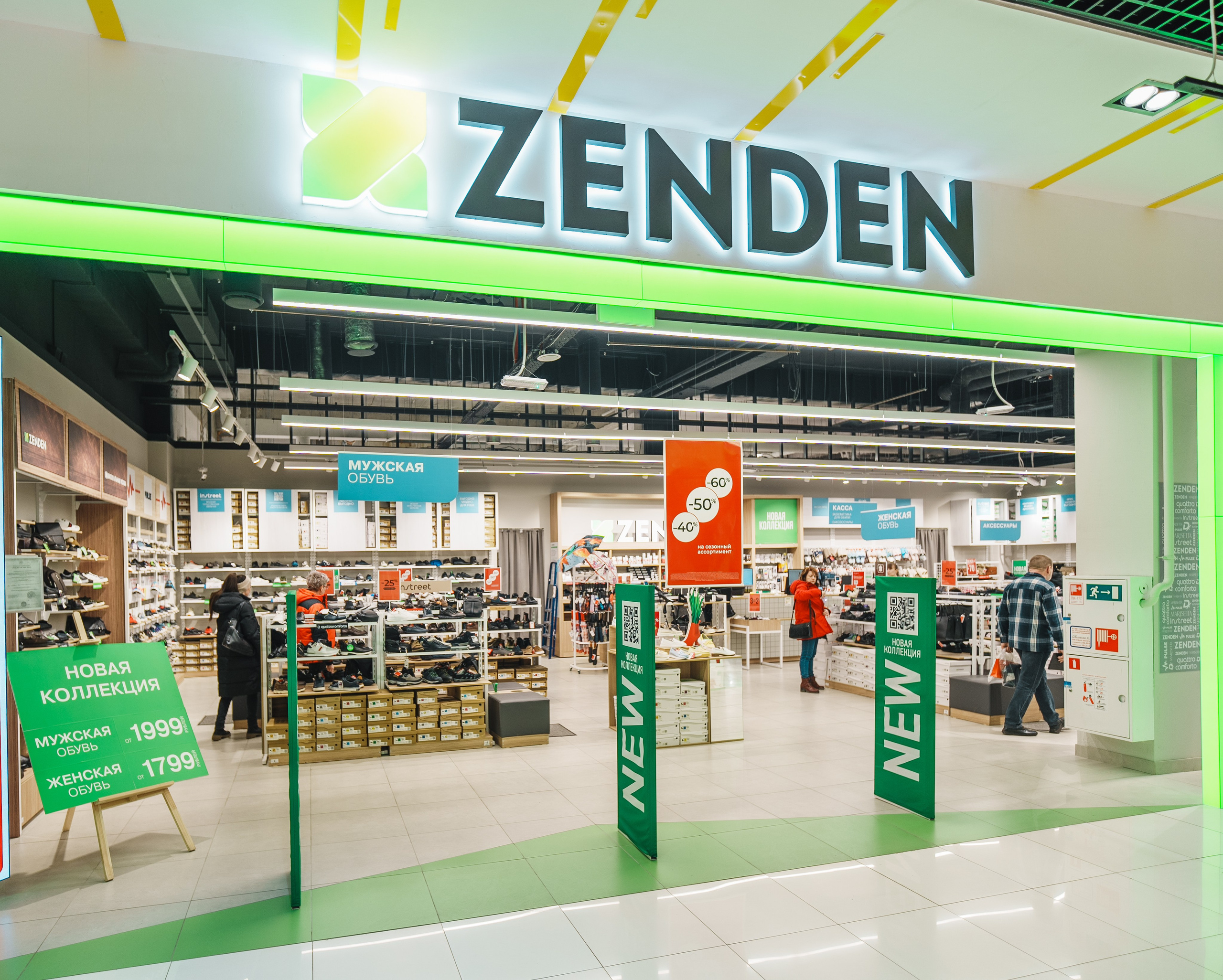 Для Тц Мармелад. Фотограф Олег Сотник