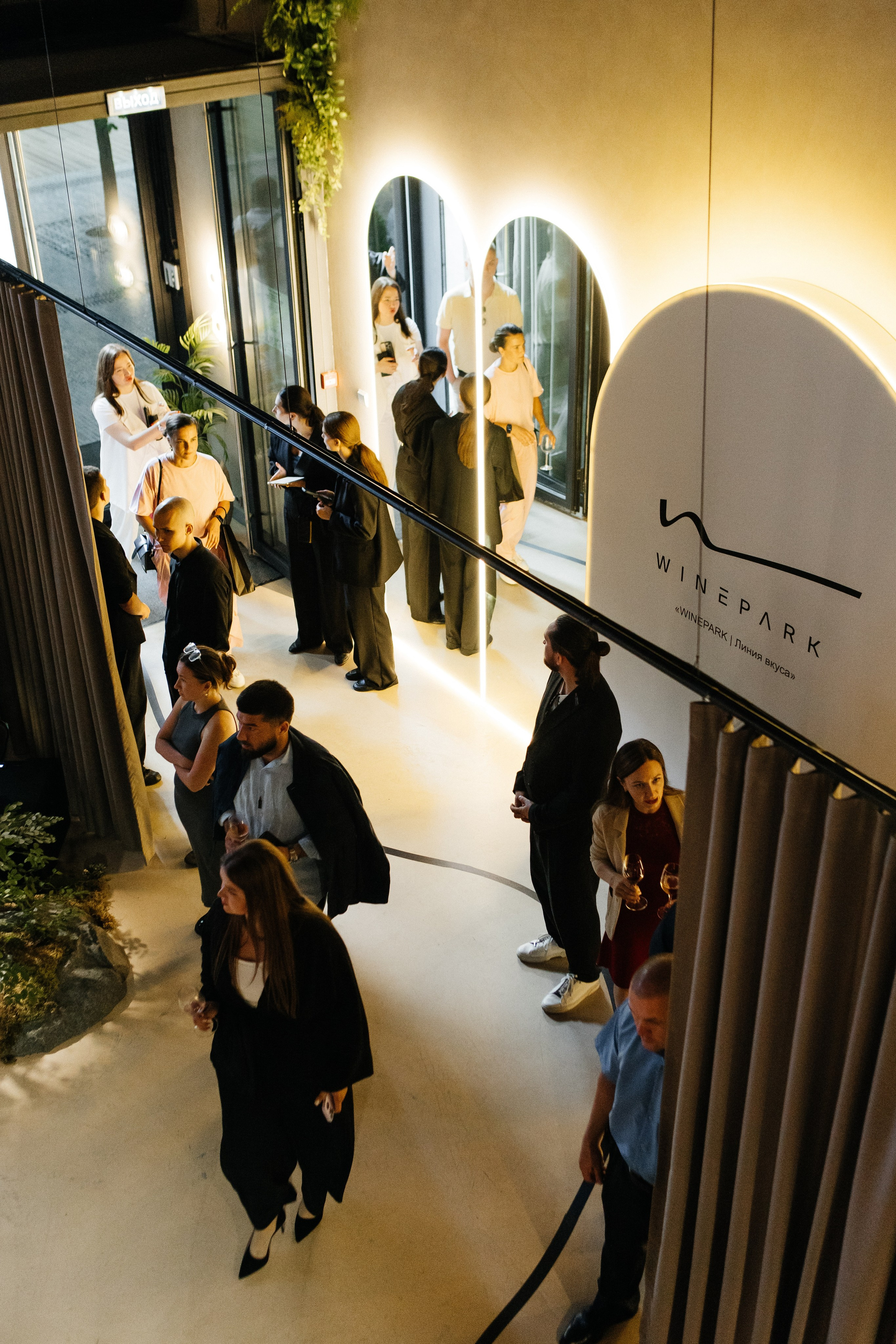 КОНФЕРЕНЦИЯ ВИННОГО ПАРКА WINEPARK |МОСКВА, 2025. Five Media — репортажный фотограф Москва | Мск