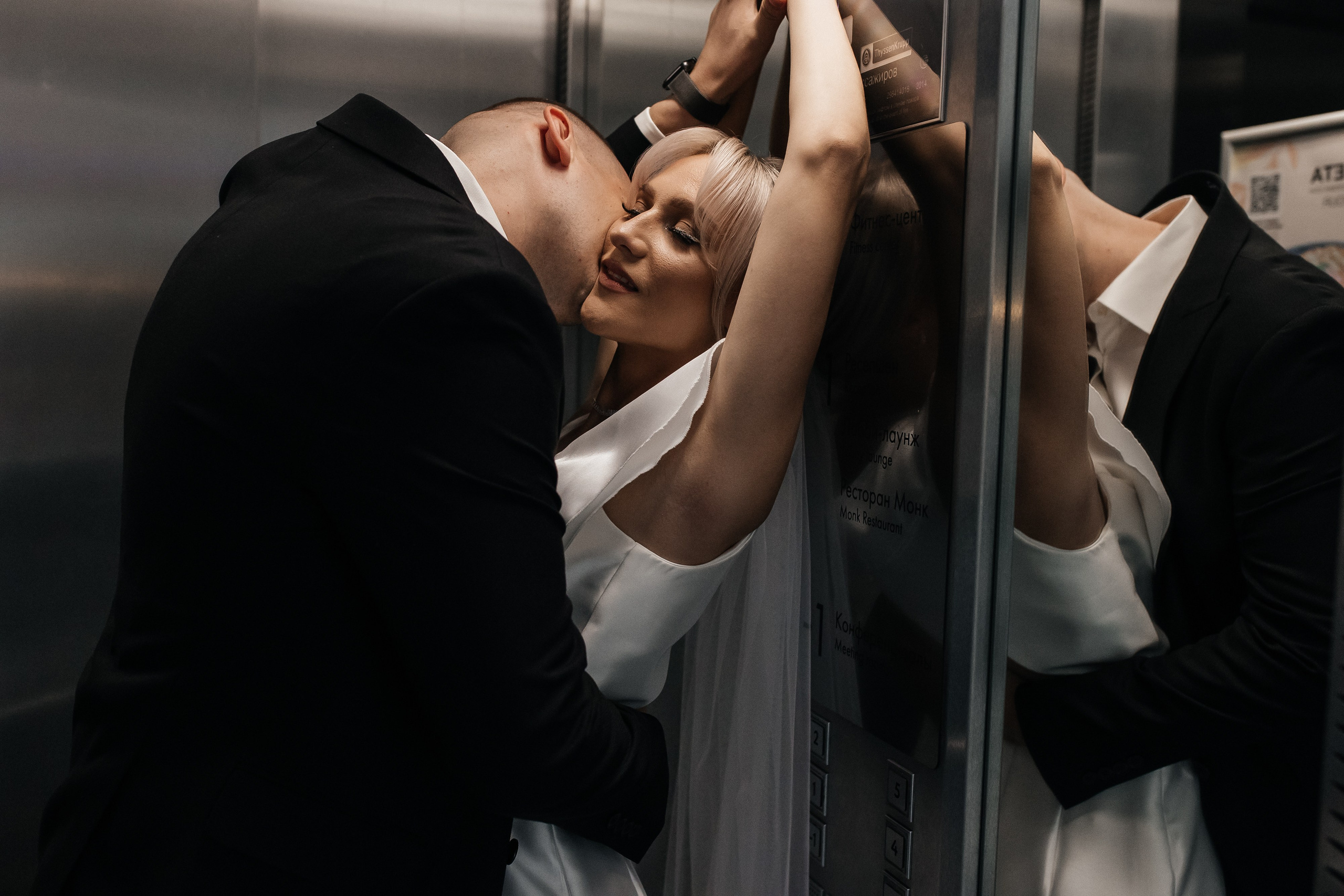 Даша и Костя 2023. Свадебный и портретный фотограф Алина Иванова. Екатеринбург-Москва