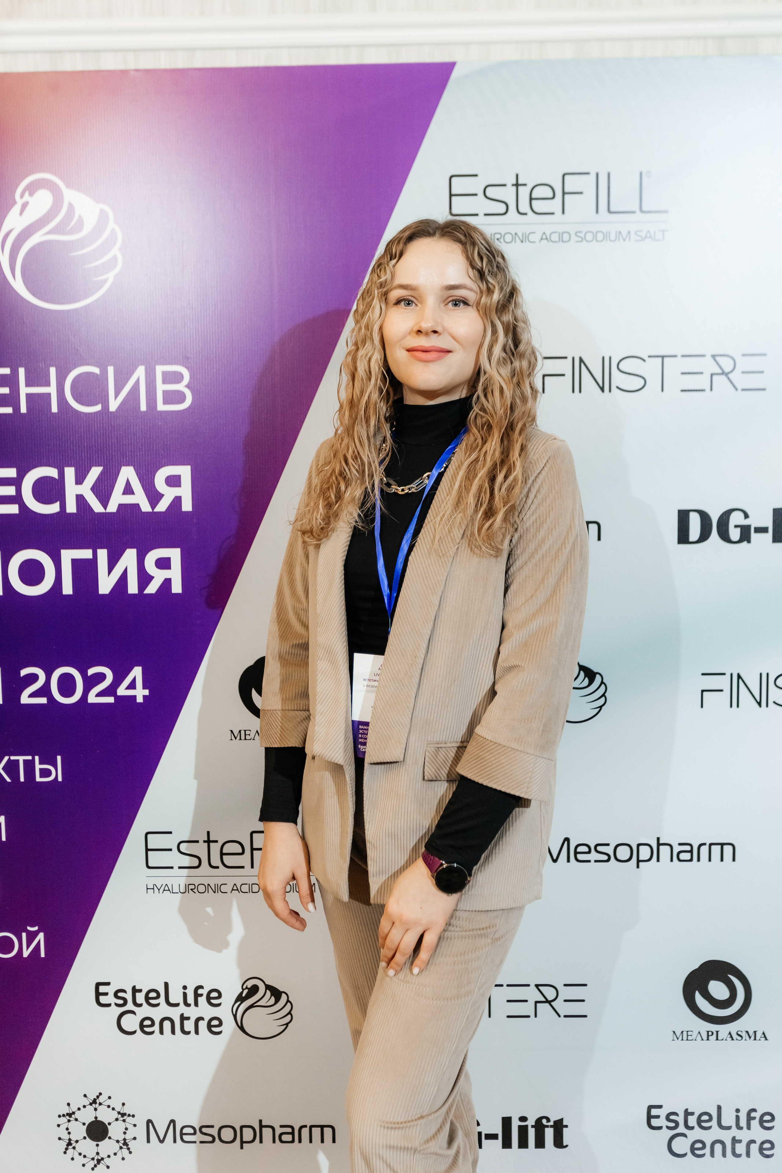 I и II Форумы EsteLife. Свадебный фотограф в Краснодаре Николай Крауз