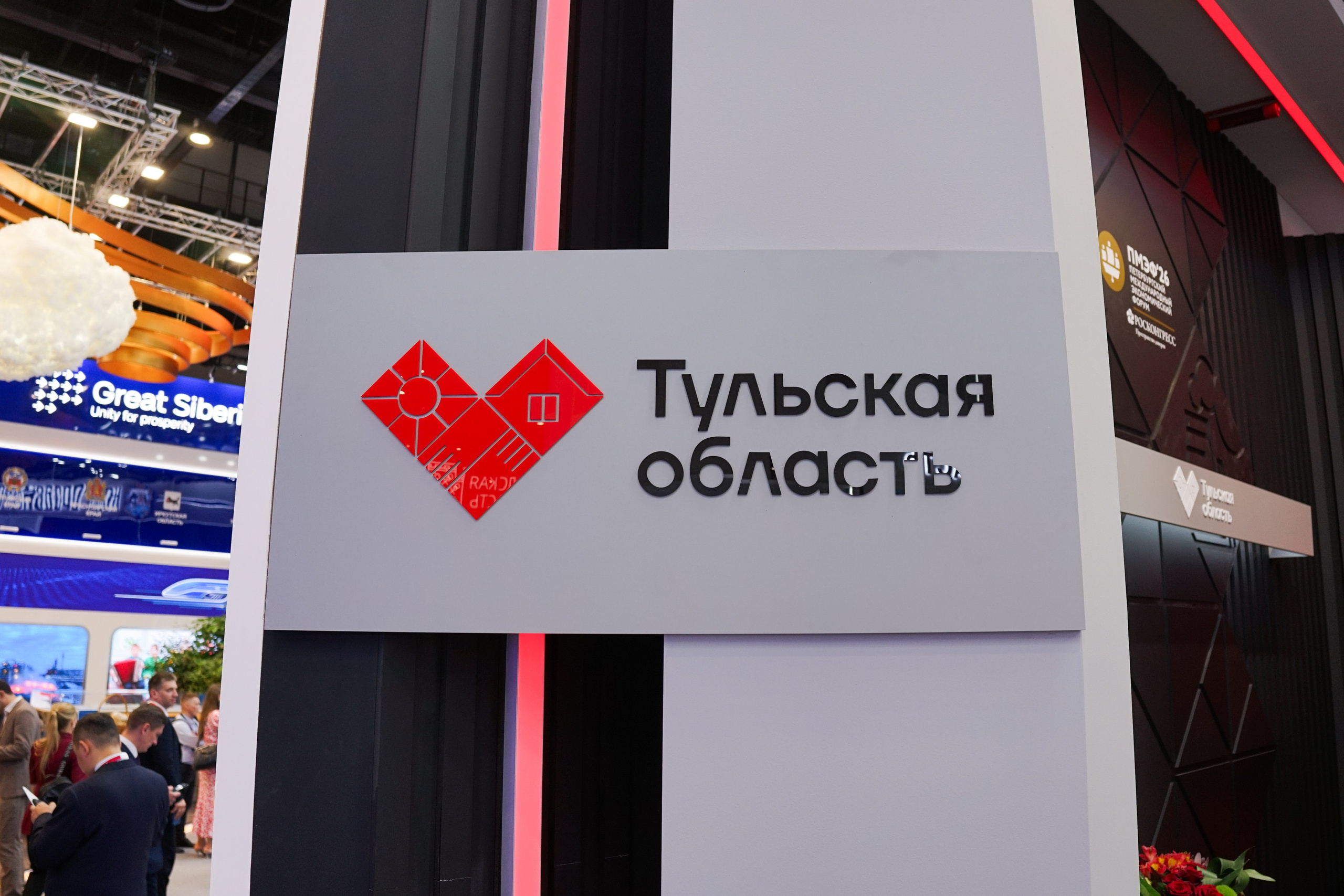 Репортаж | ПМЭФ 2026 Стенд «Тульская область». Фотограф в Нижнем Новгороде Екатерина Хисматулина