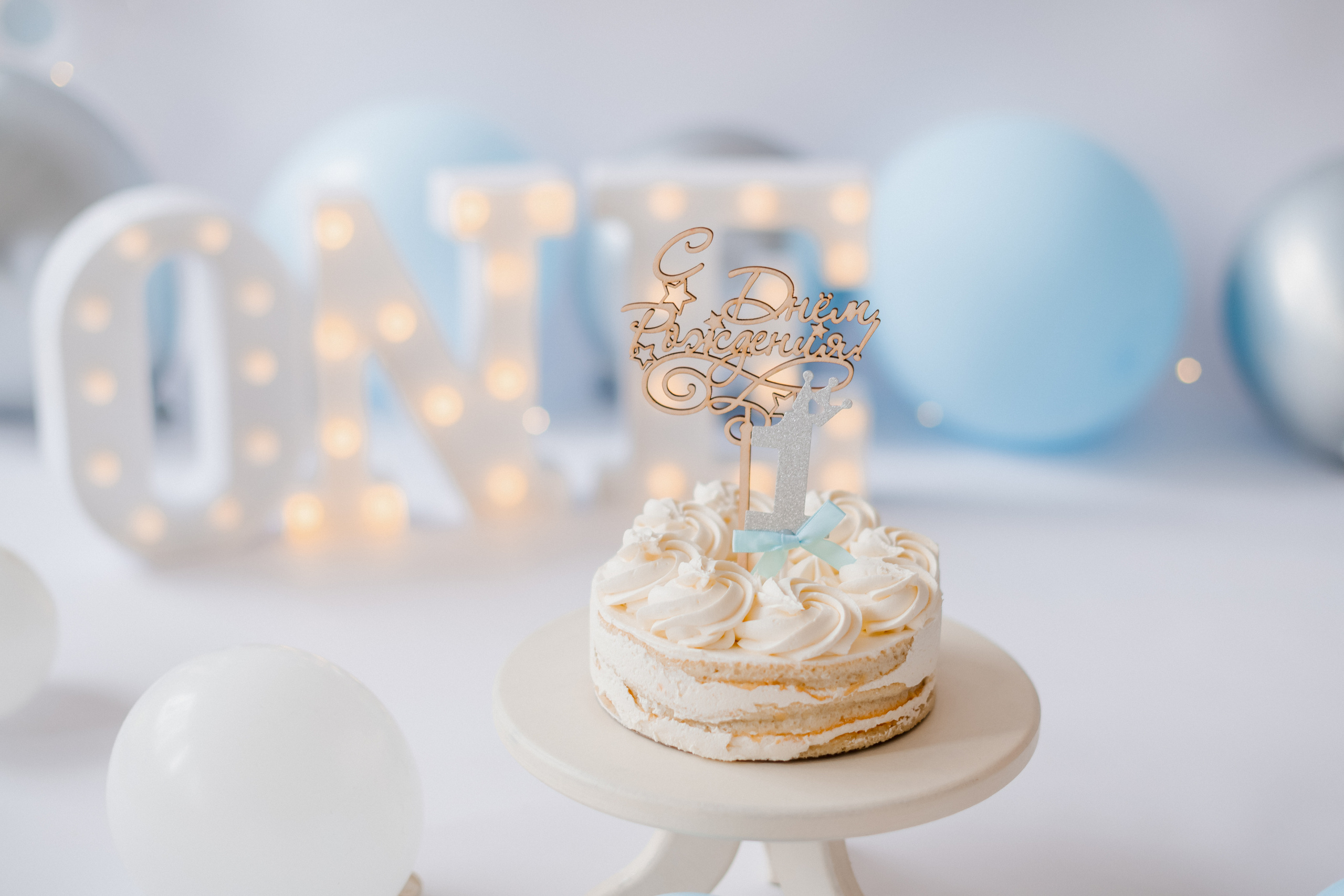 День Рождения «МИНИ». Фотостудия «Счастье» г. Обнинск