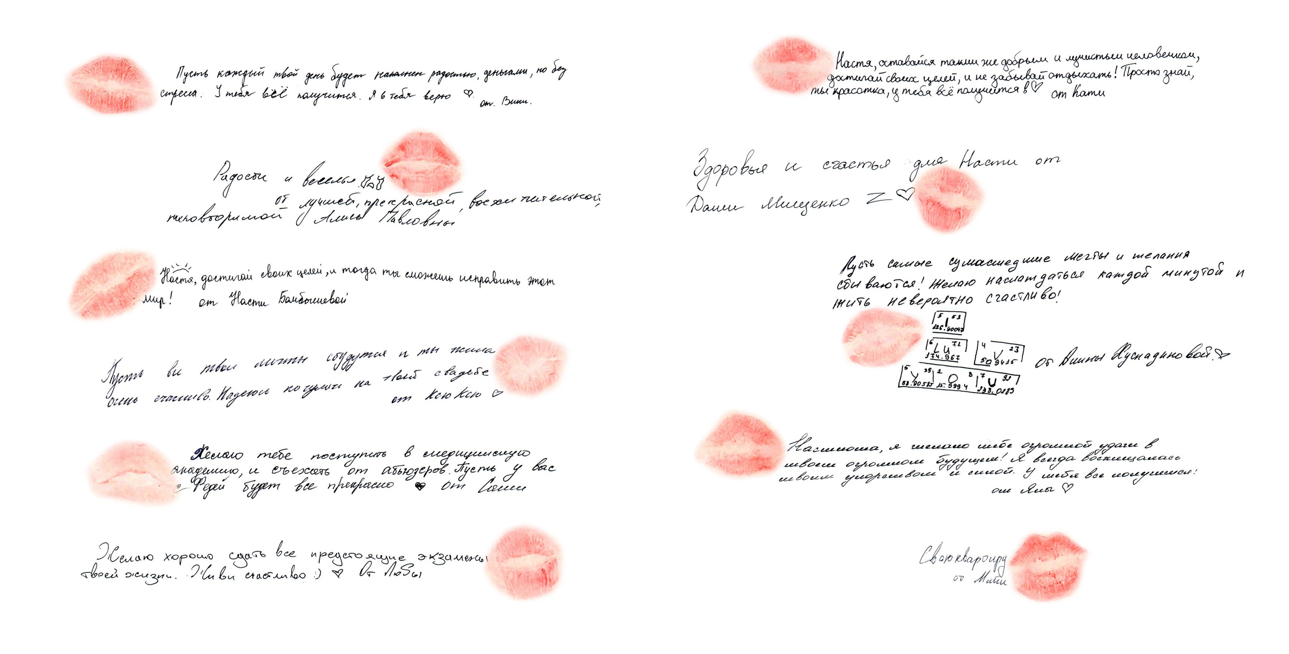 Выпускной альбом для школьного класса — фотосъёмка, дизайн и печать в Москве. MILATE — выпускные альбомы, фотосессии и видео в Москве