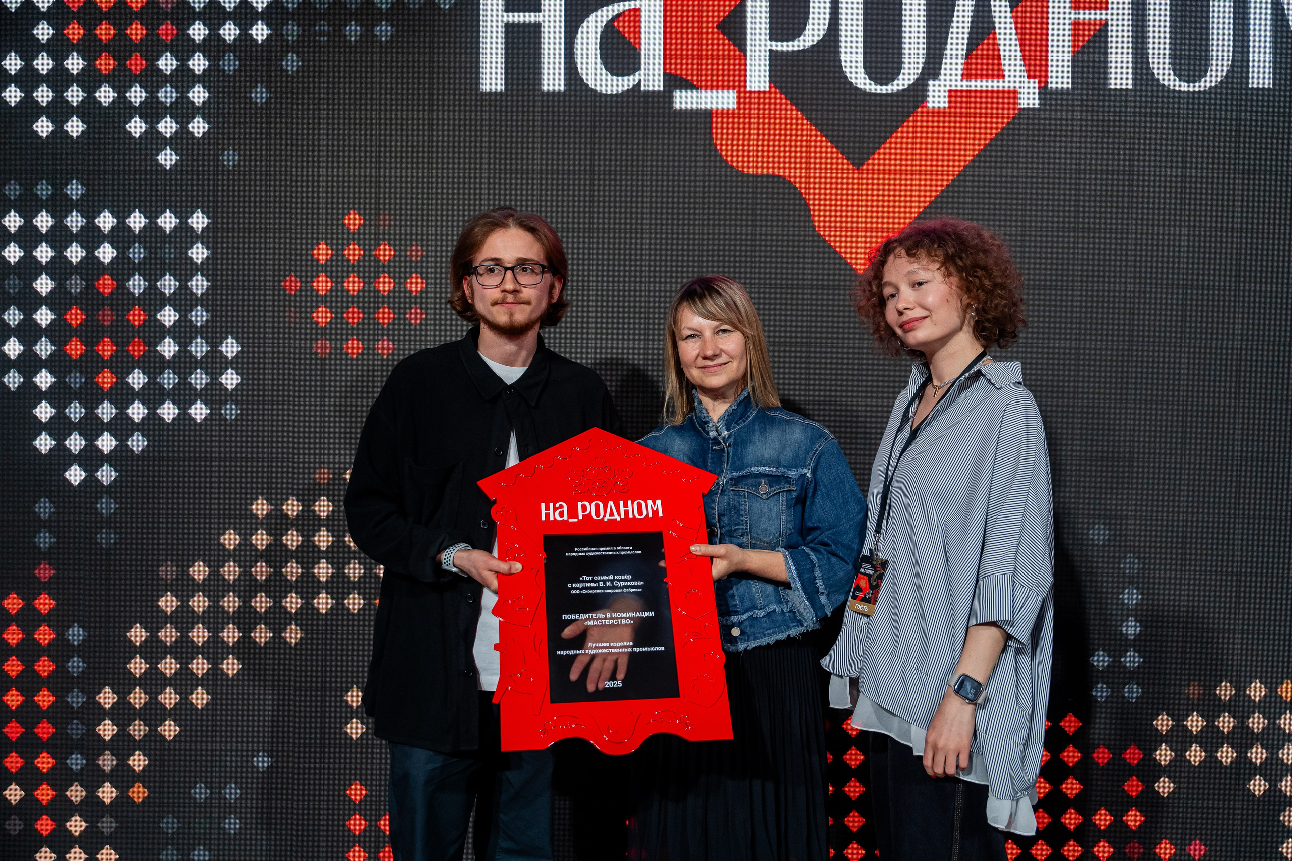 НА_РОДНОМ. Sunnyman