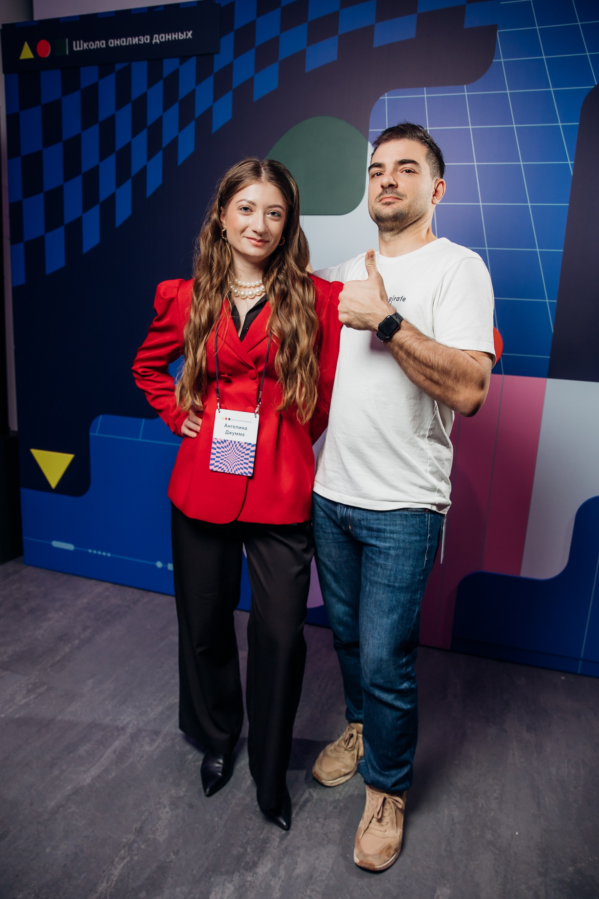 Научный трек