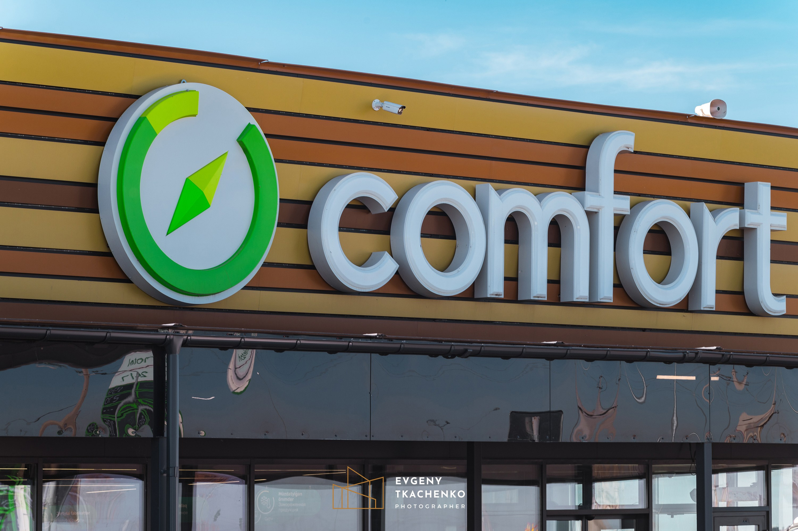 АЗС Compass. Архитектурный и интерьерный фотограф в Казахстане