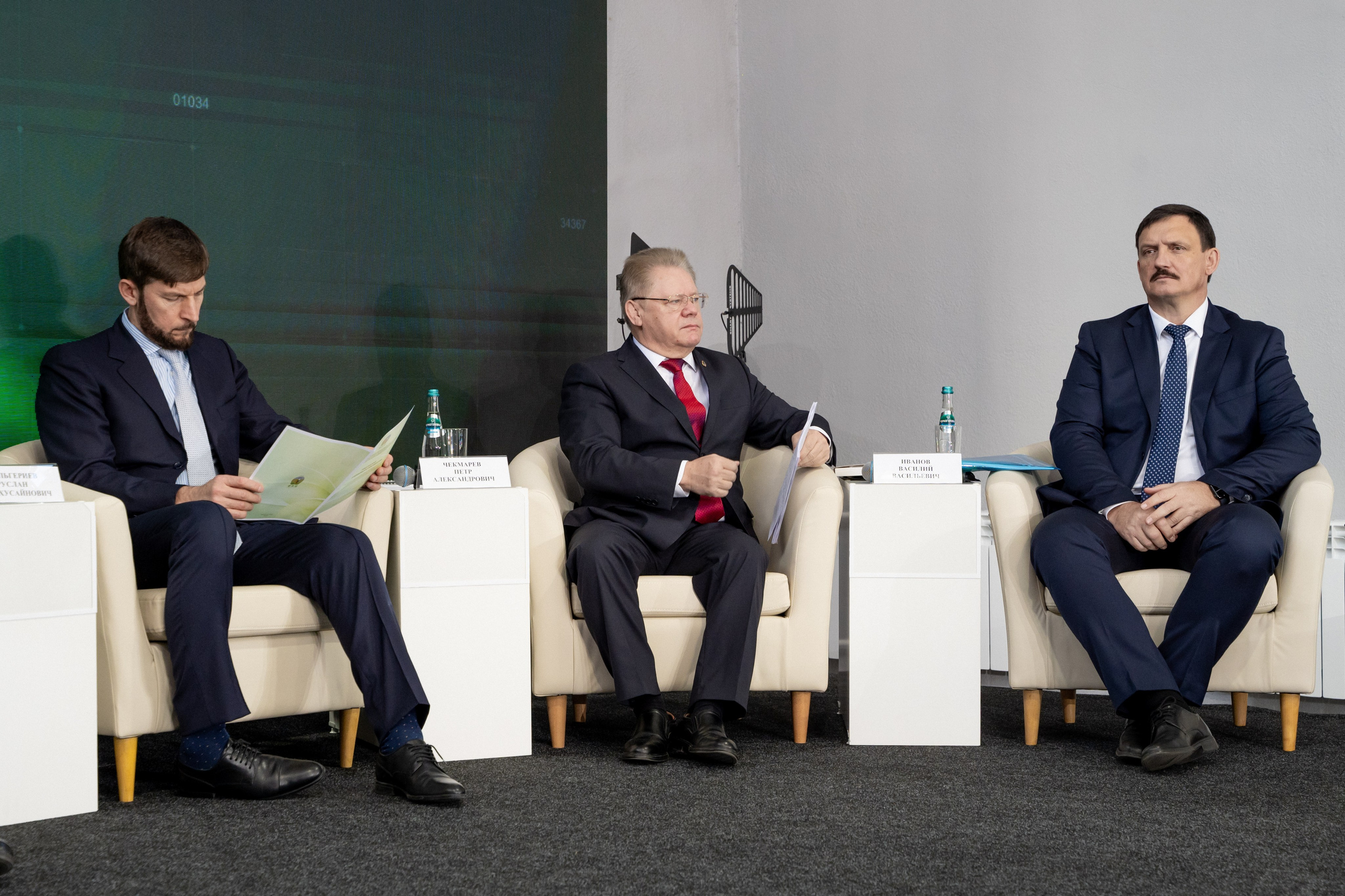 Международная конференция РАН