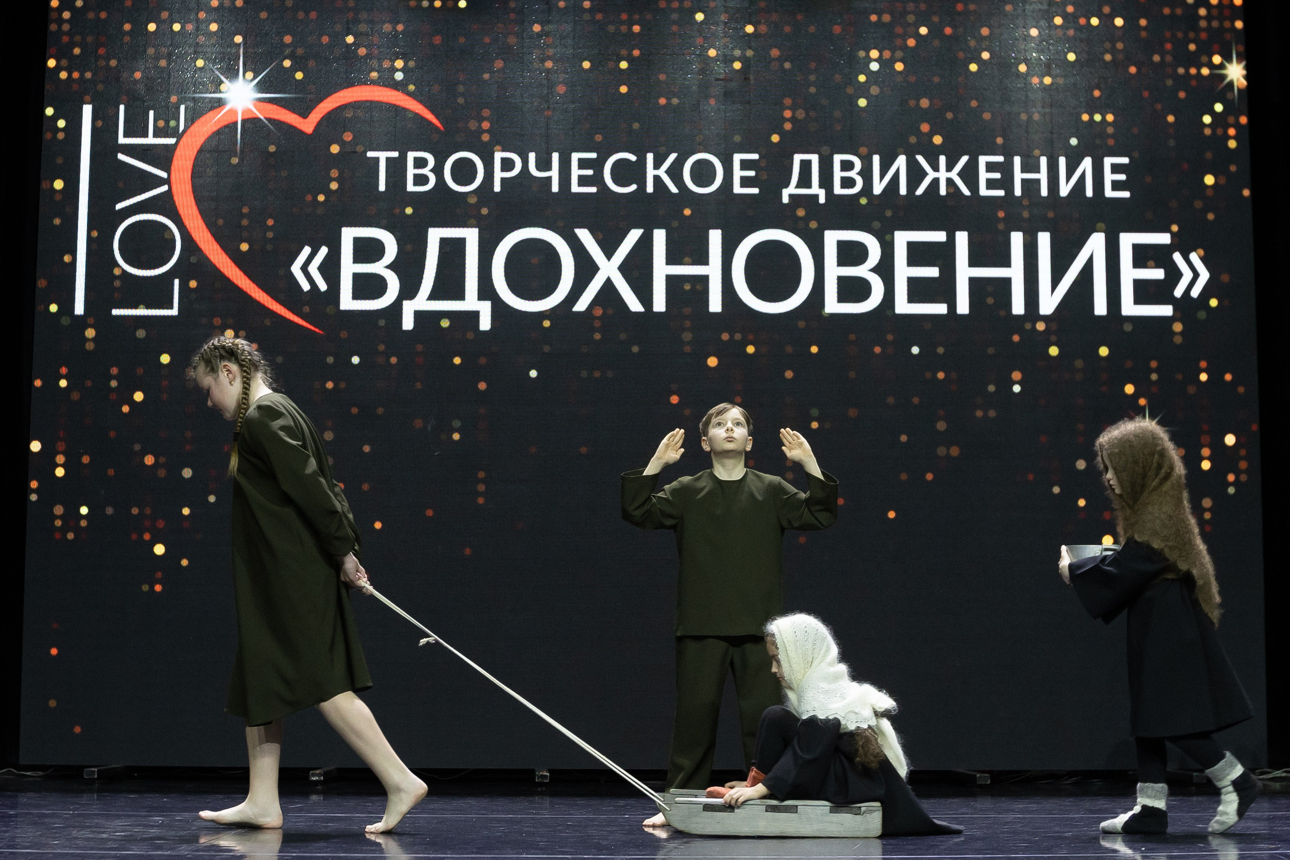 Творческое движение Вдохновение. Главная