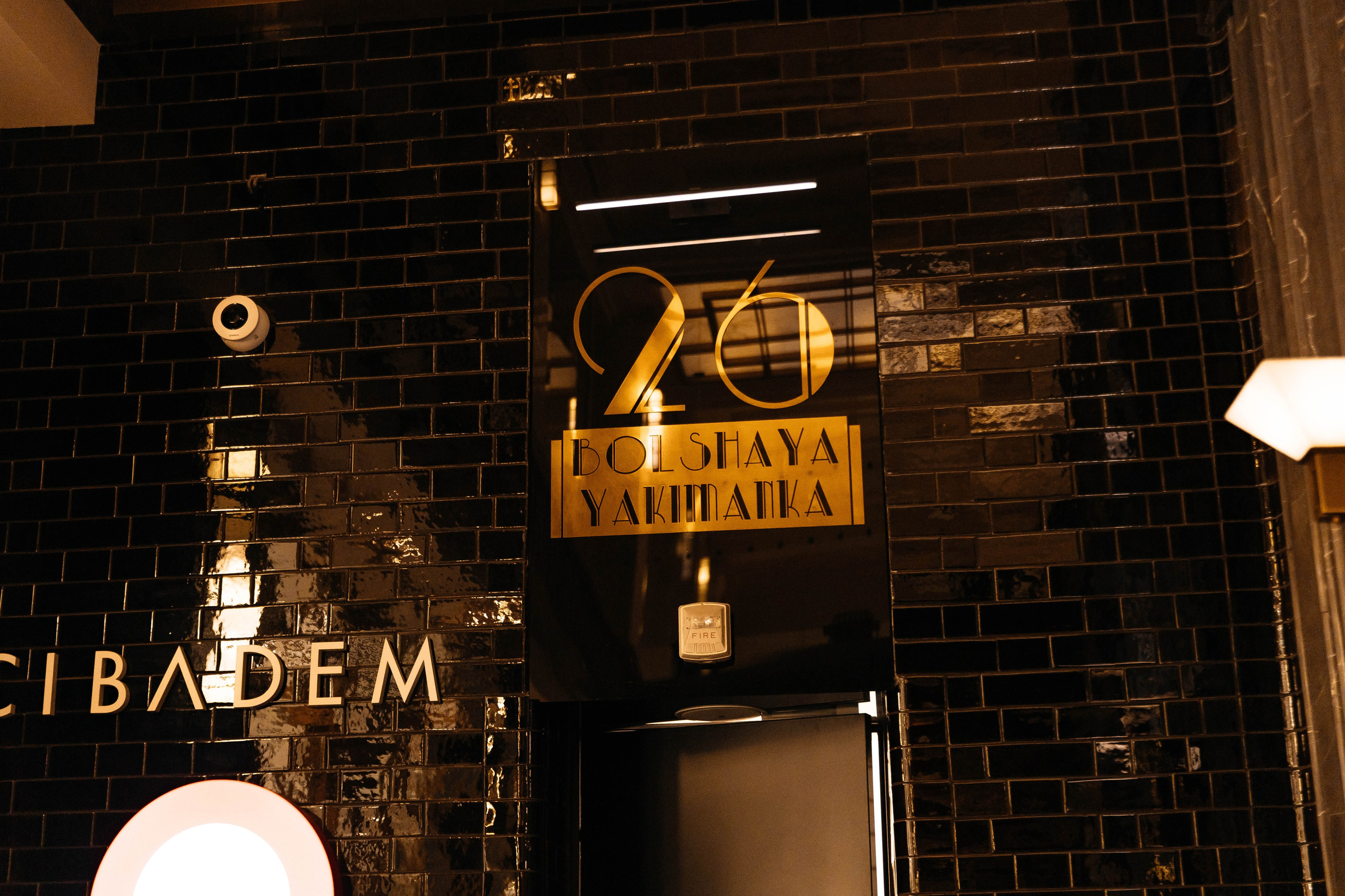 Репортаж Media Fashion. Свадебный и репортажный фотограф МОСКВА