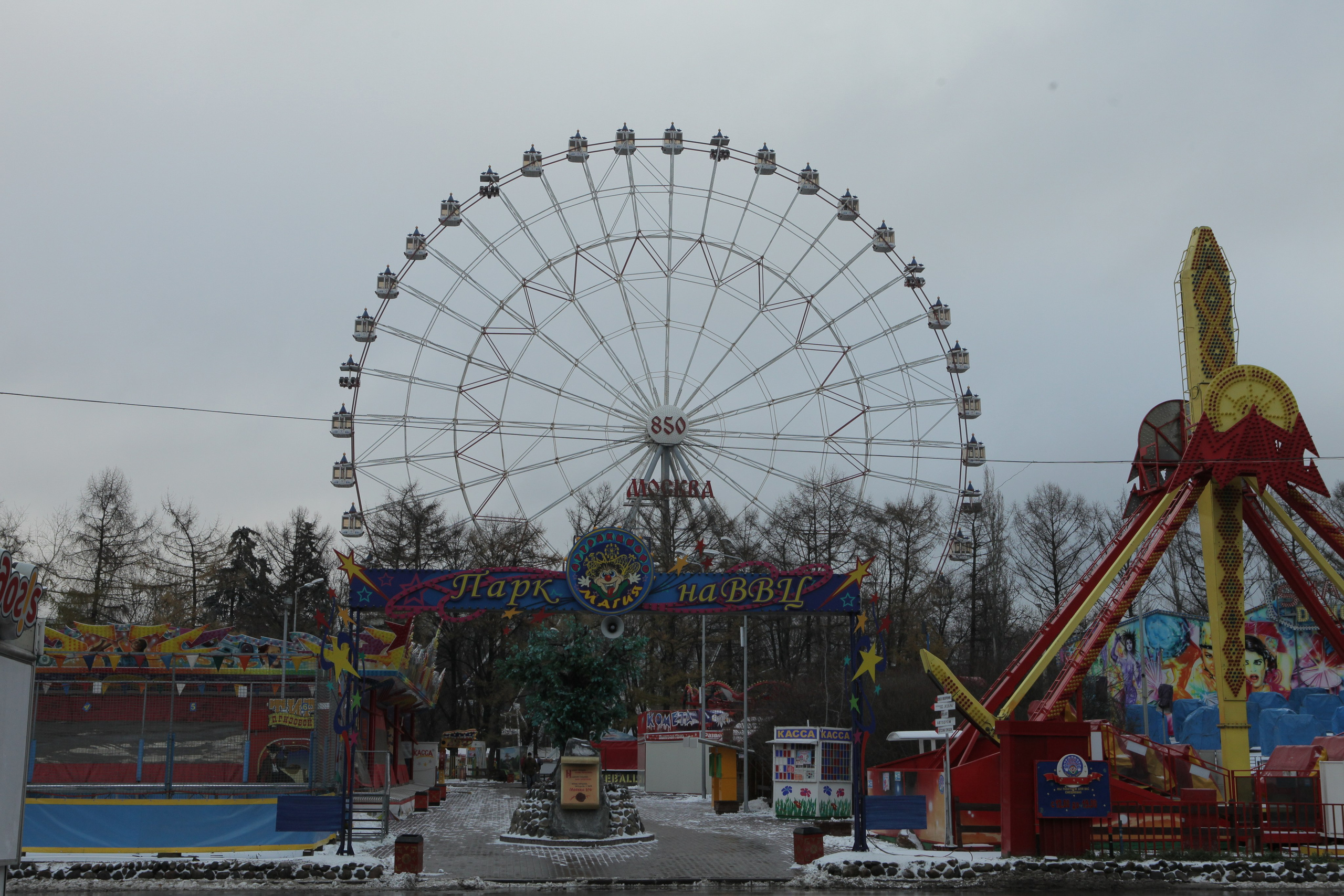 Фото Москвы. Студия Максима Белослюдцева