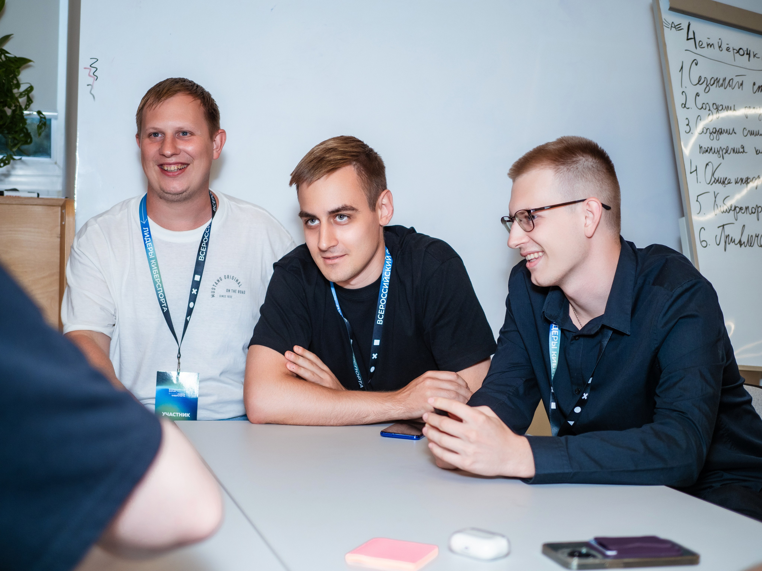 Всероссийский форум — ЛИДЕРЫ КИБЕРСПОРТА. Кулишова Катерина — твой фотограф