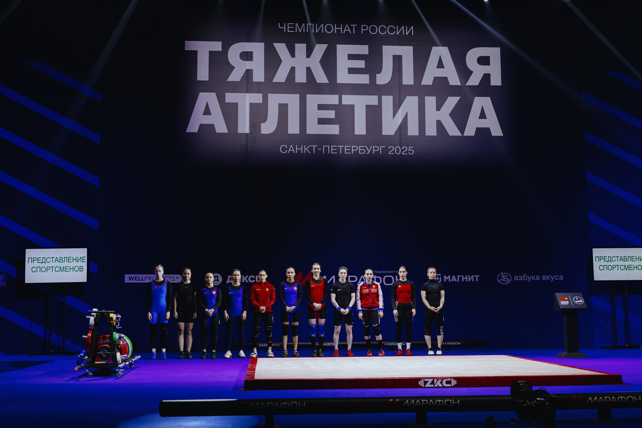 Чемпионат России по тяжелой атлетике 2025. Фотограф в Москве и Санкт-Петербурге Дарина